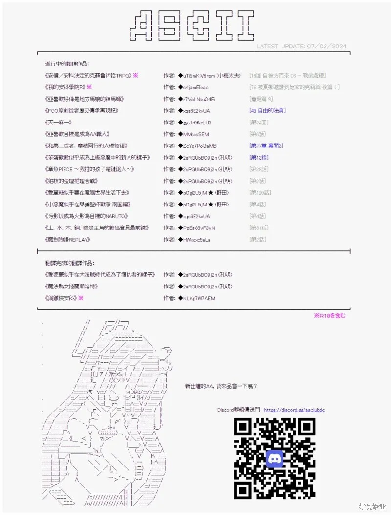 第35话 第35页
