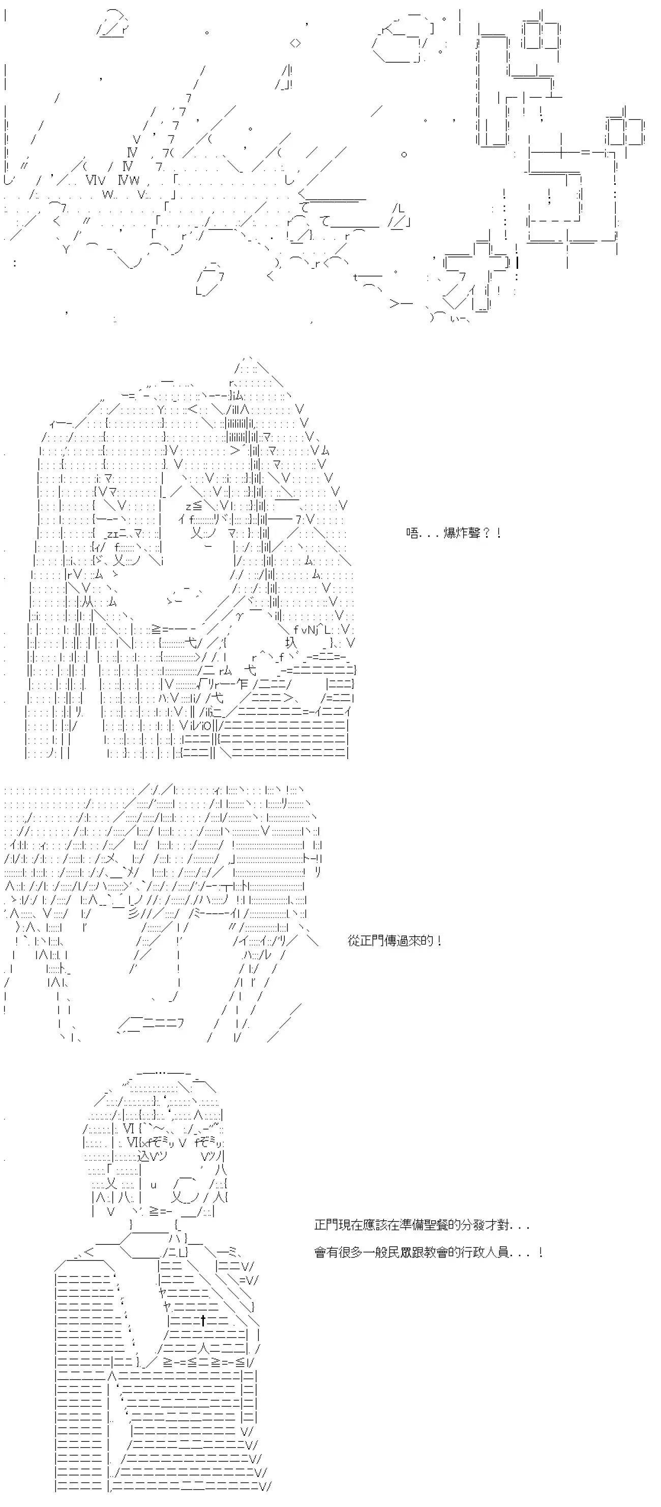 第36话 第23页
