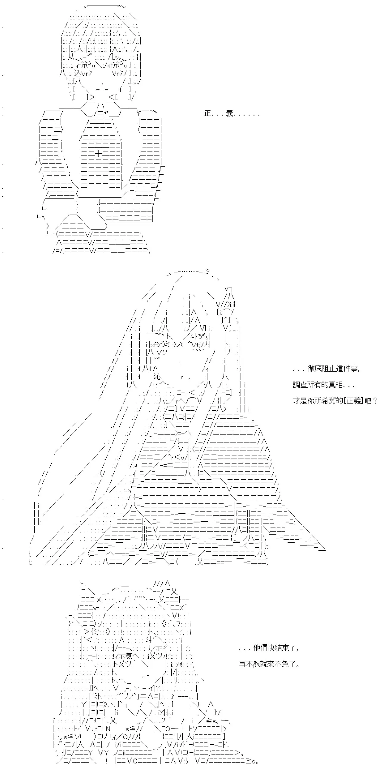 第36话 第29页