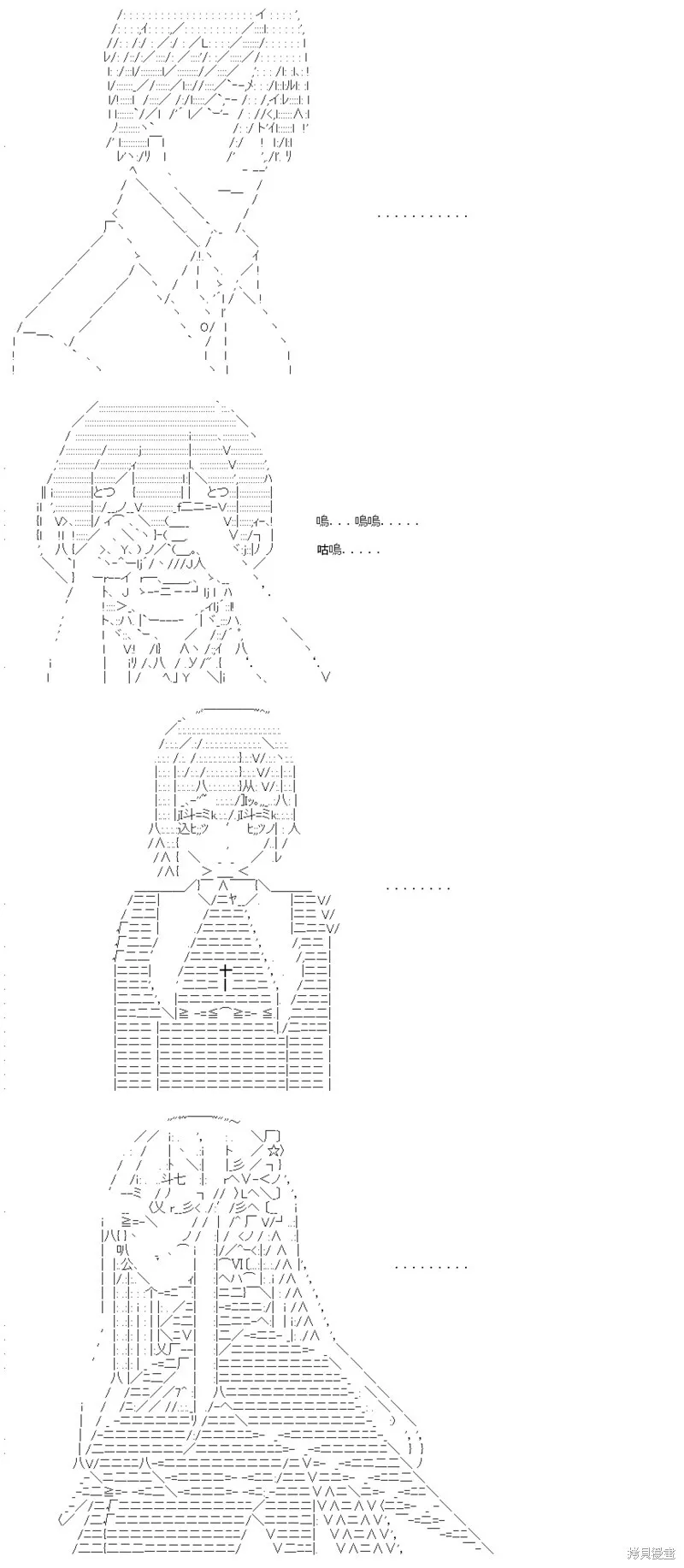 第37话 第39页