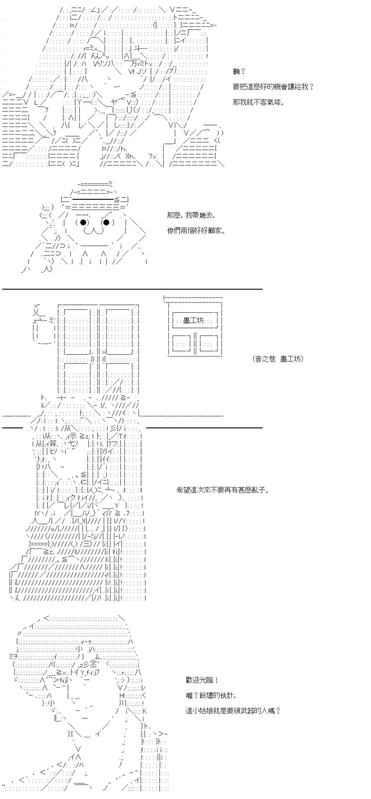 第39话 第4页
