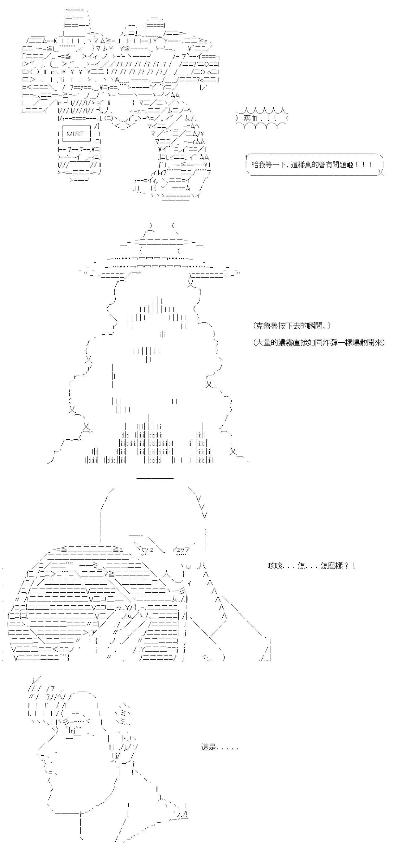 第39话 第9页