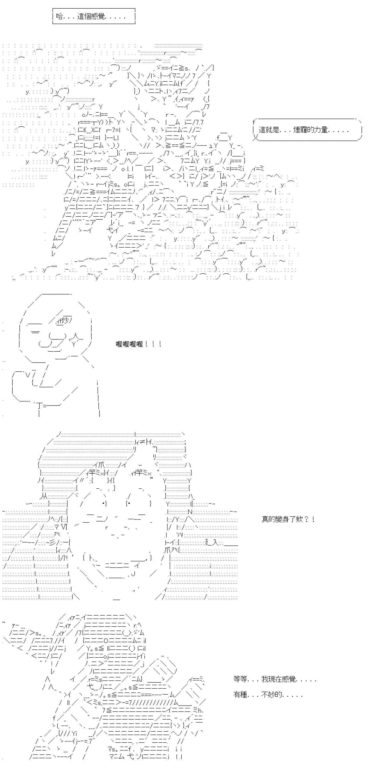 第39话 第10页