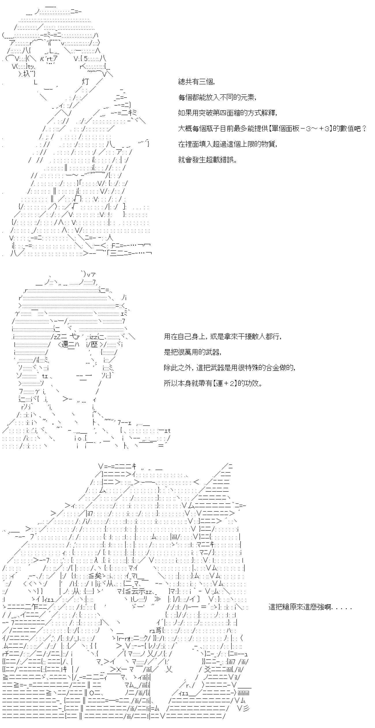 第39话 第14页