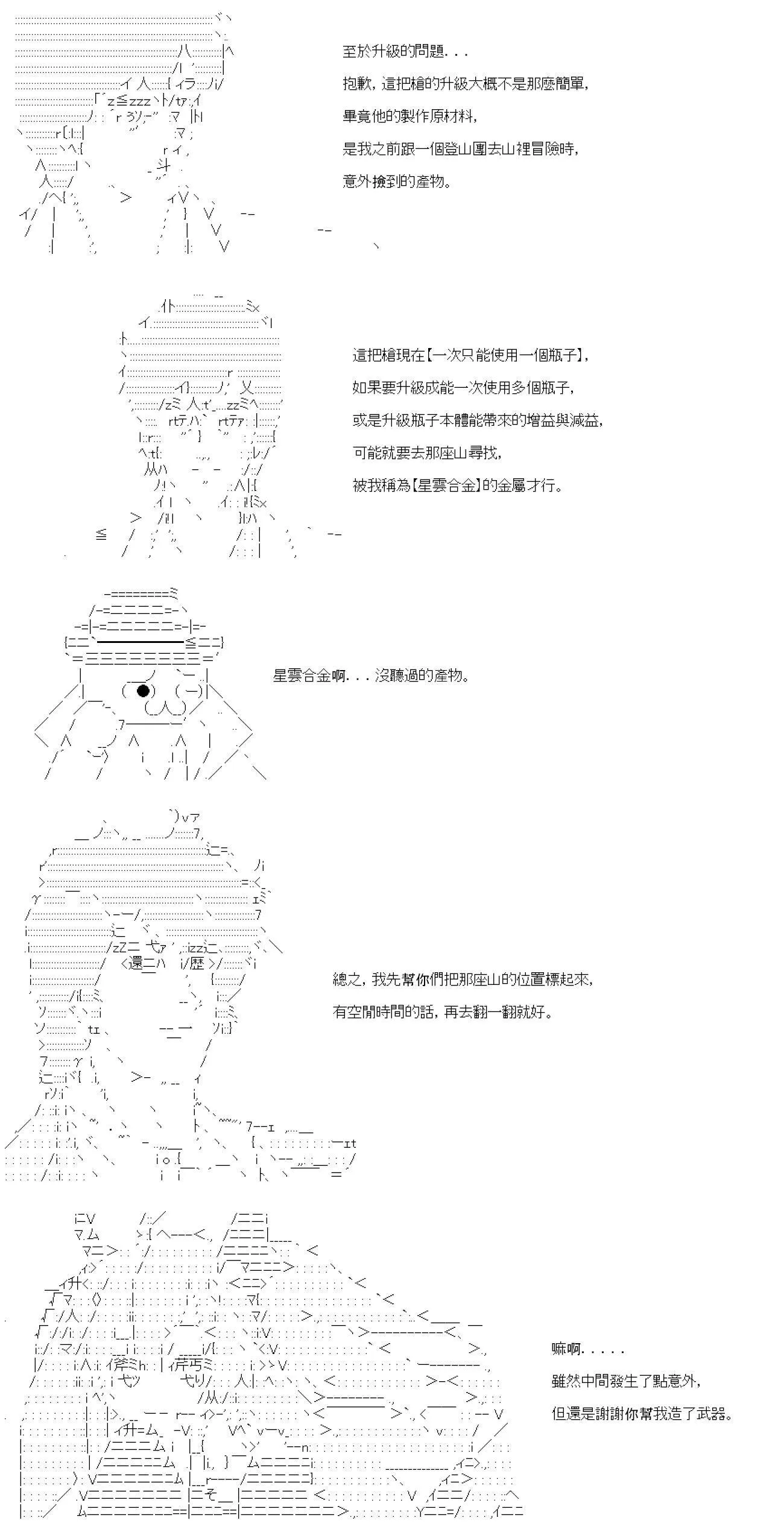 第39话 第15页