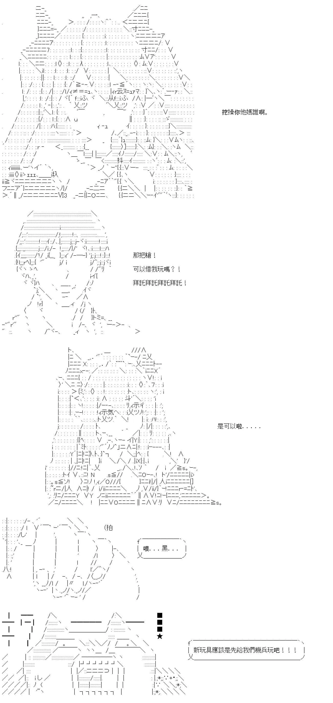 第39话 第18页
