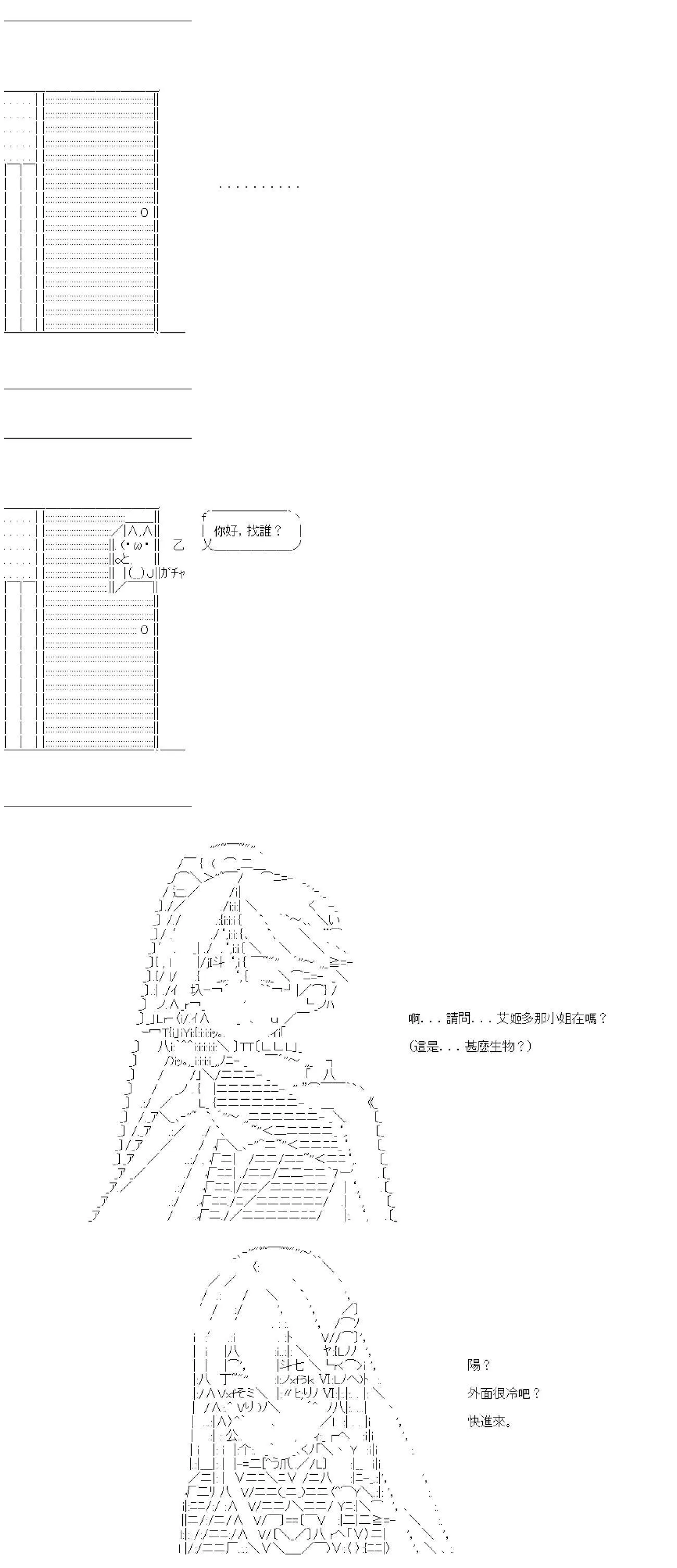 第39话 第21页
