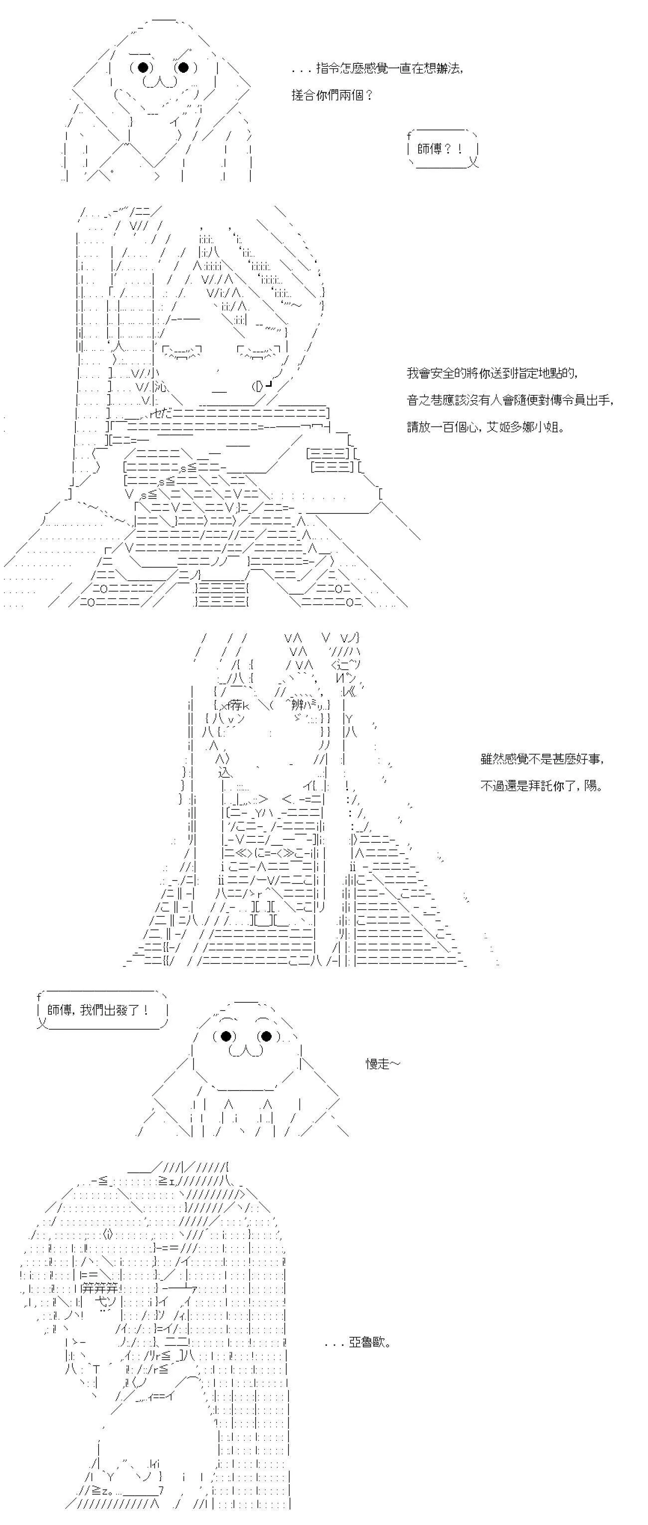 第39话 第24页