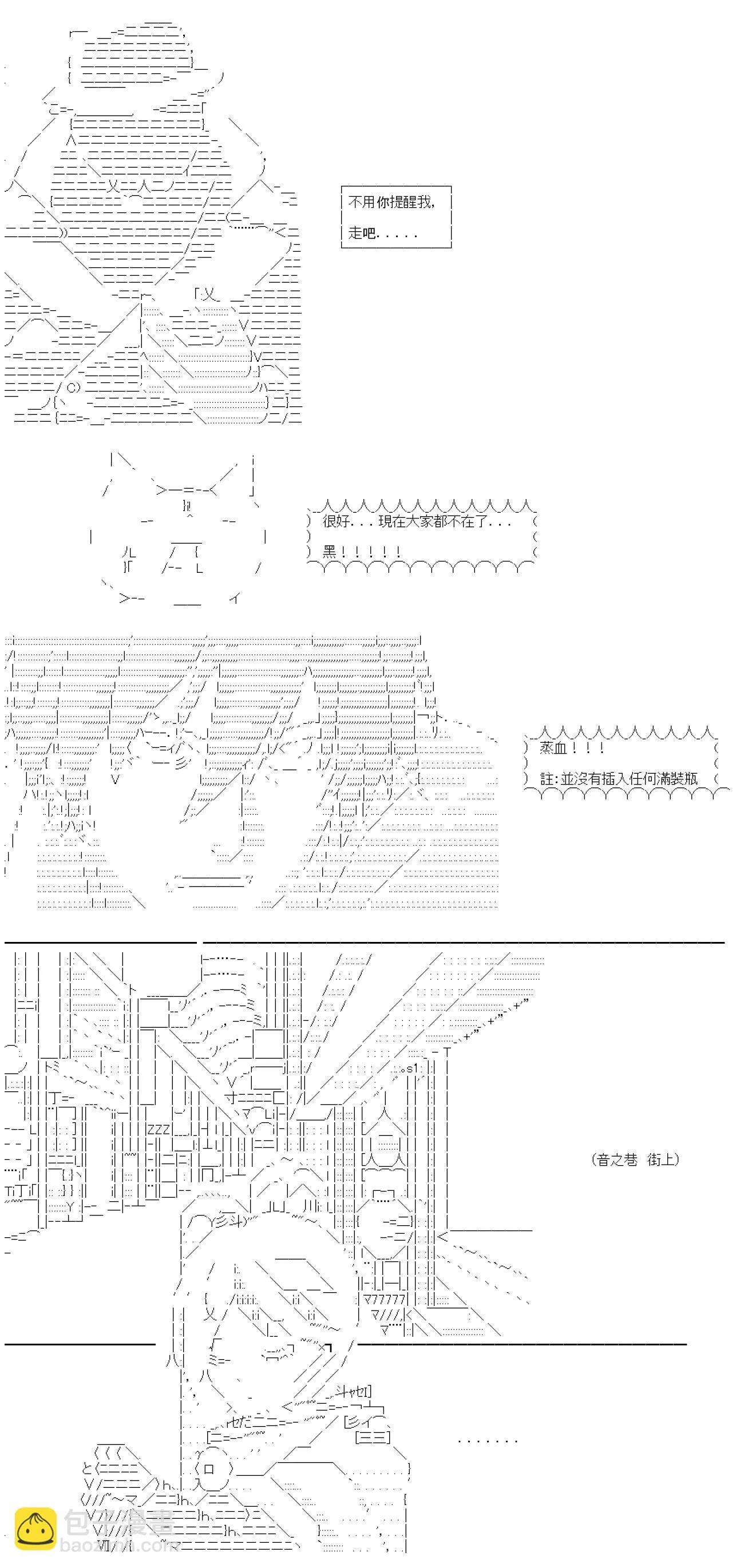 第39话 第25页