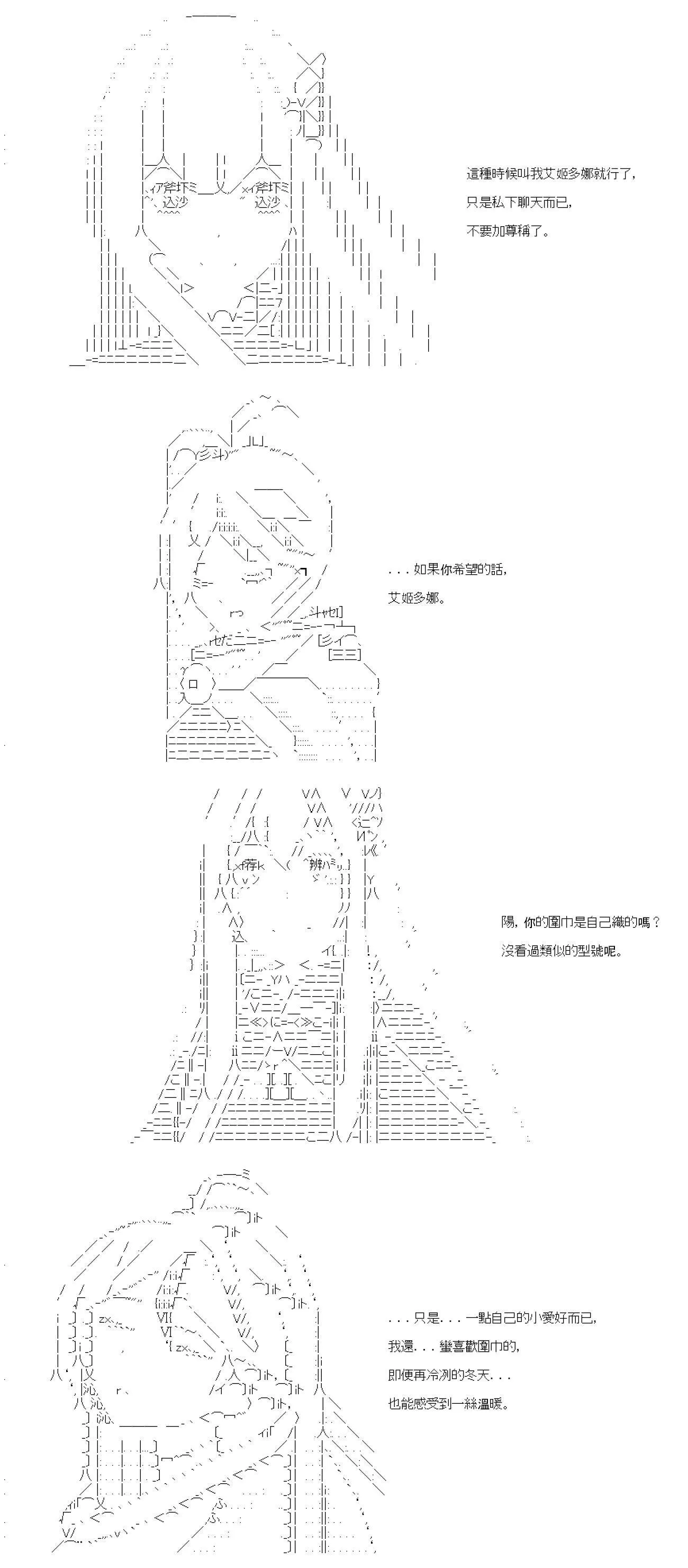 第39话 第27页