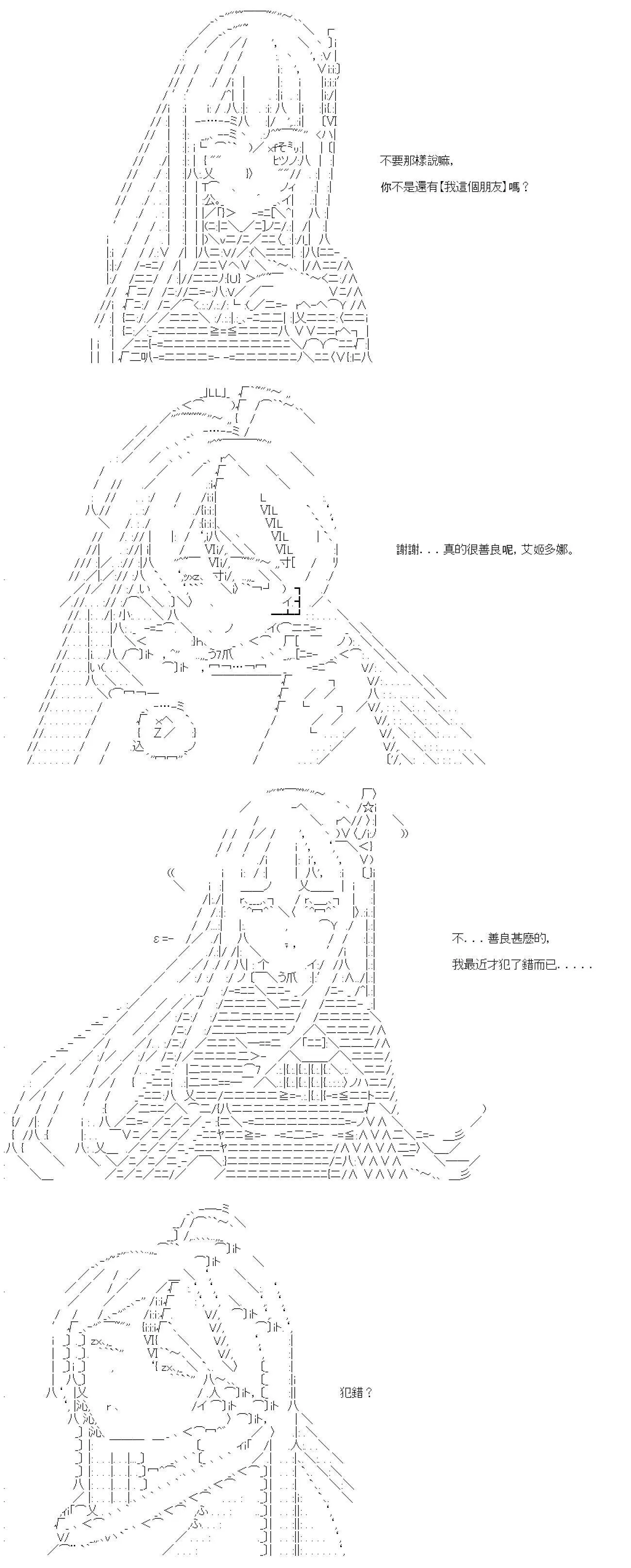 第39话 第30页