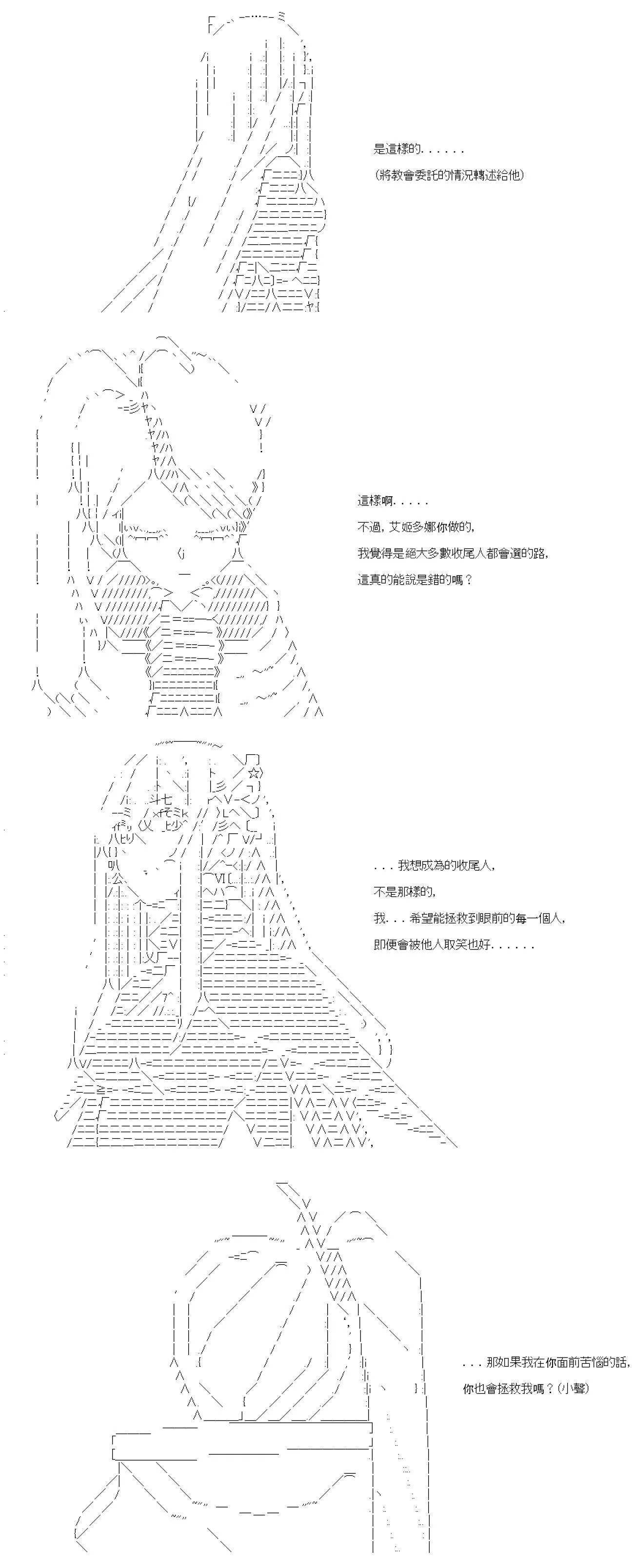 第39话 第31页