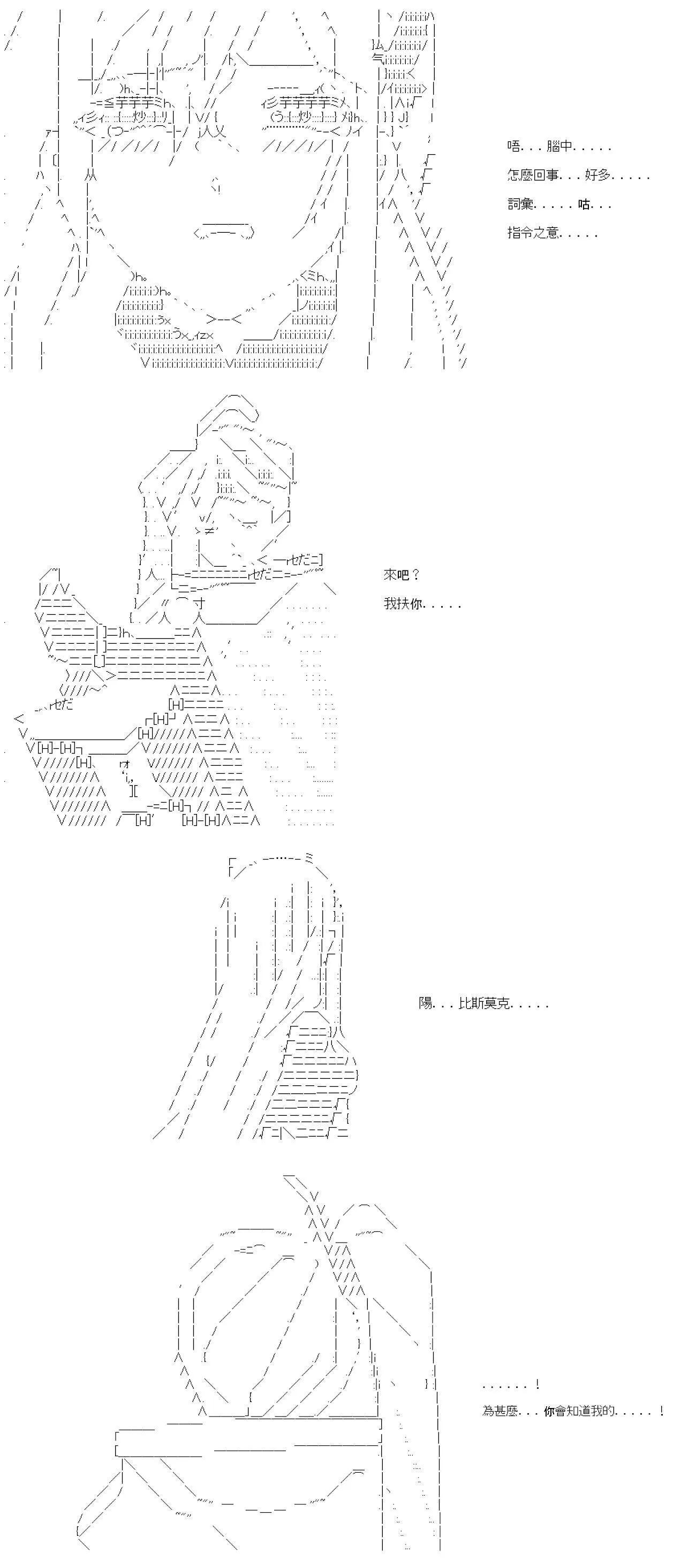第39话 第35页