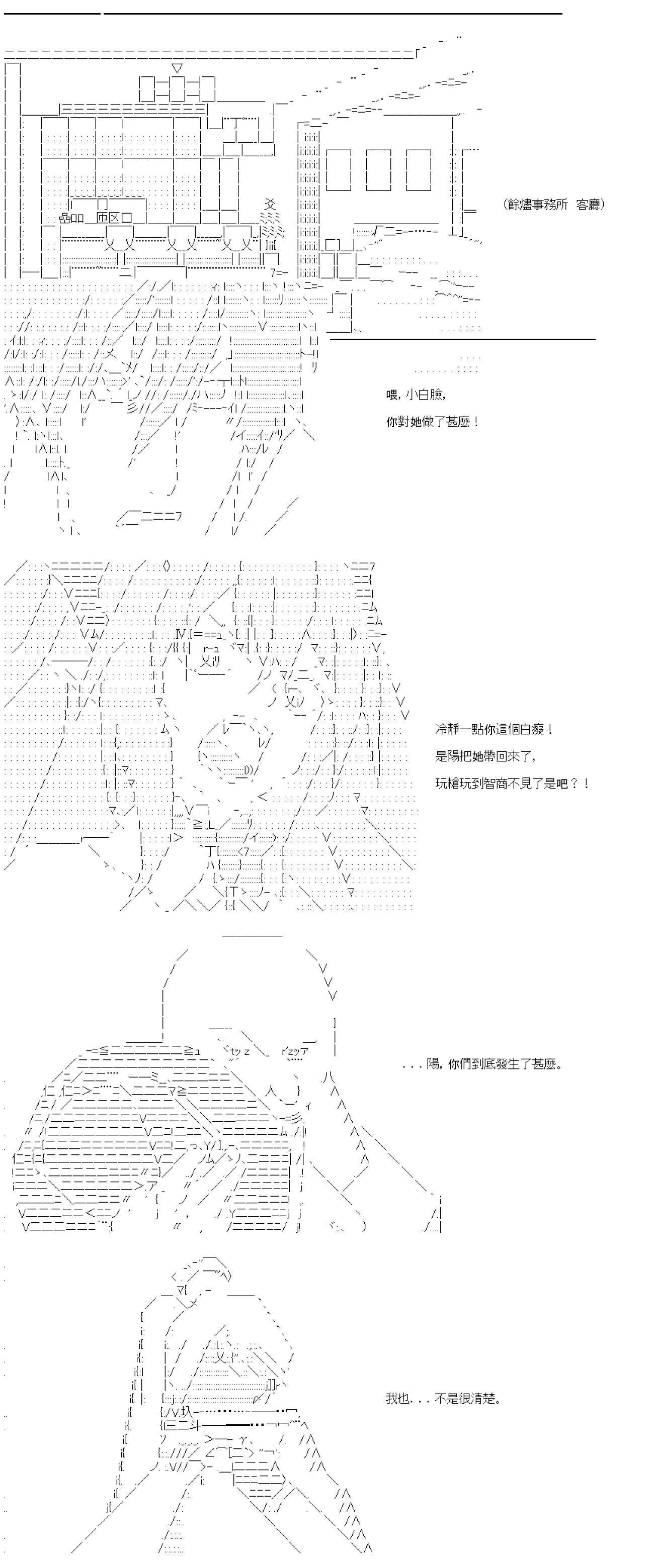 第39话 第39页