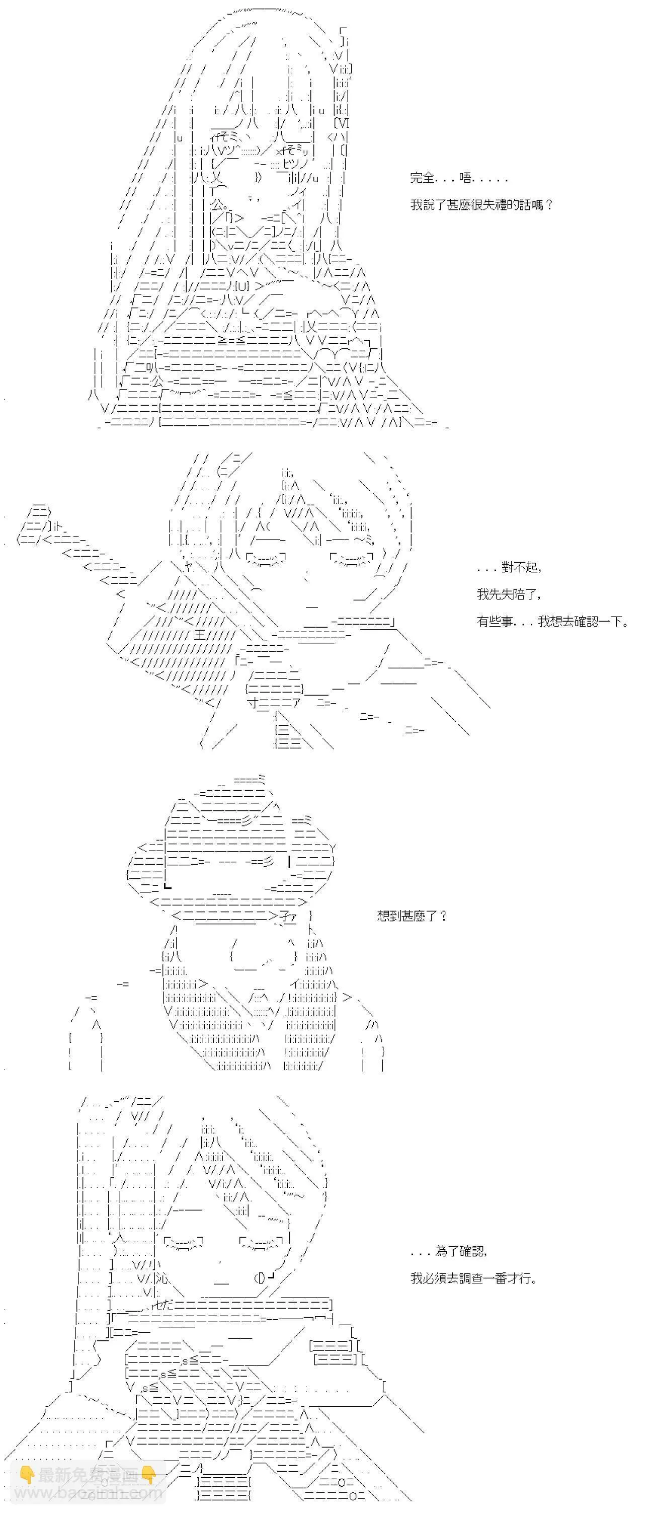 第39话 第41页