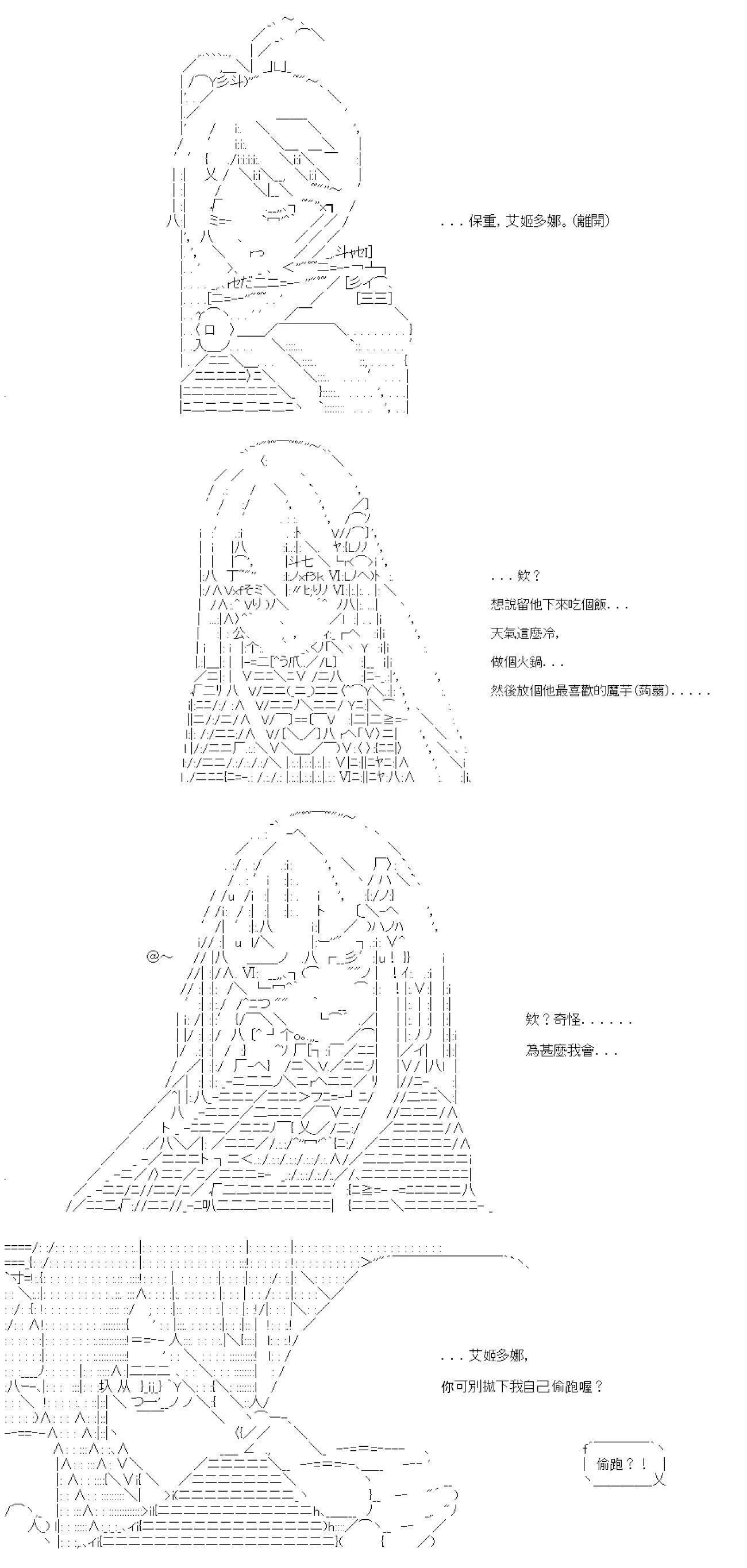 第39话 第42页