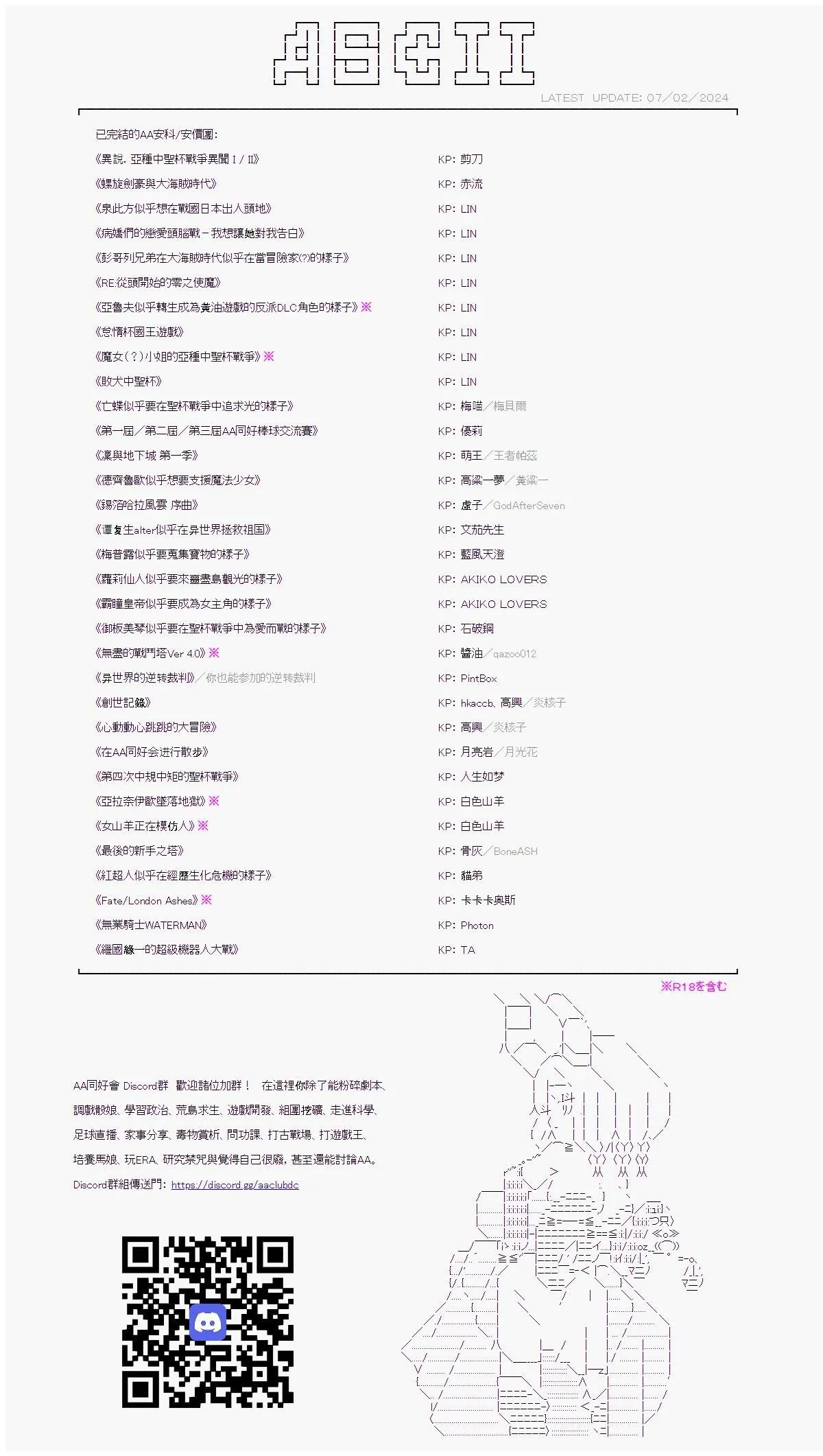 第39话 第45页
