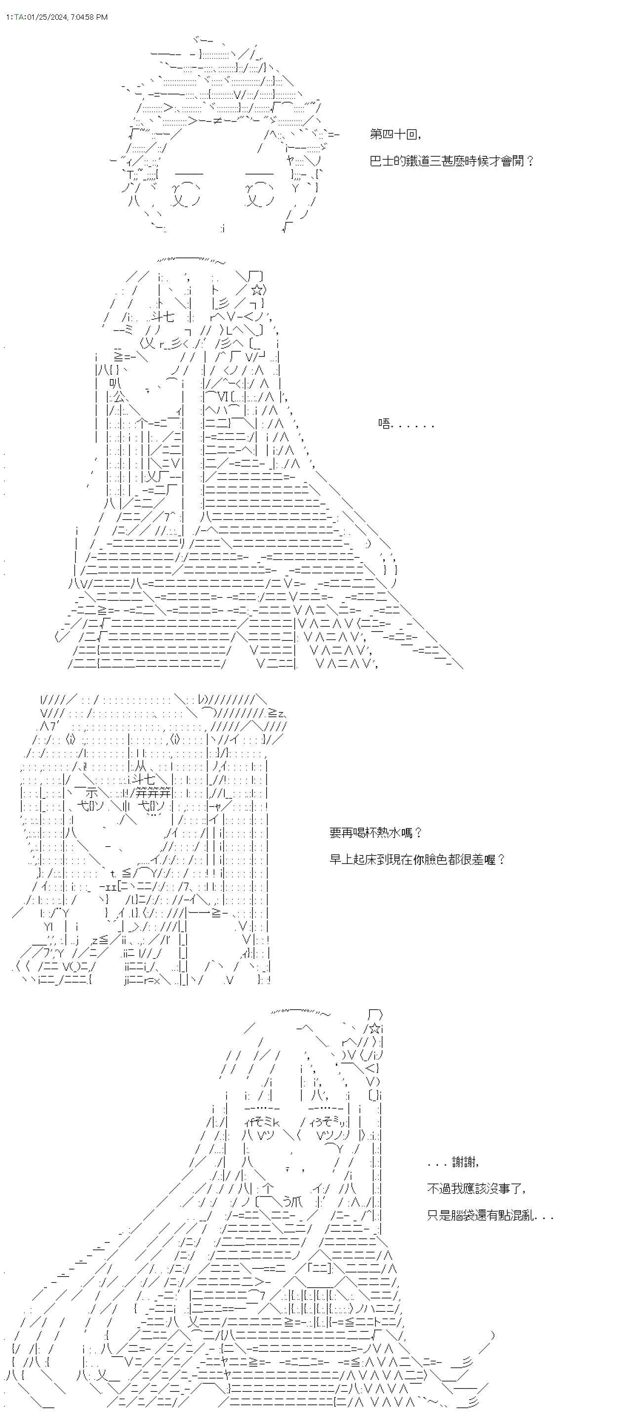 第39话 第47页