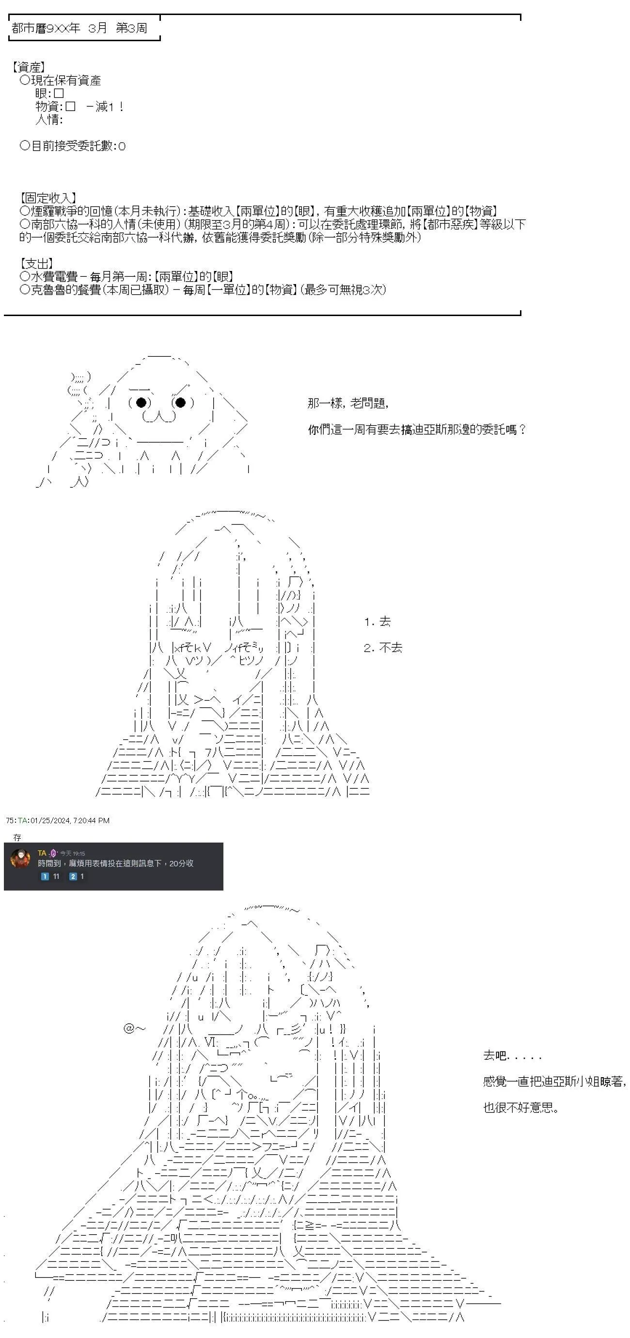 第40话 第4页