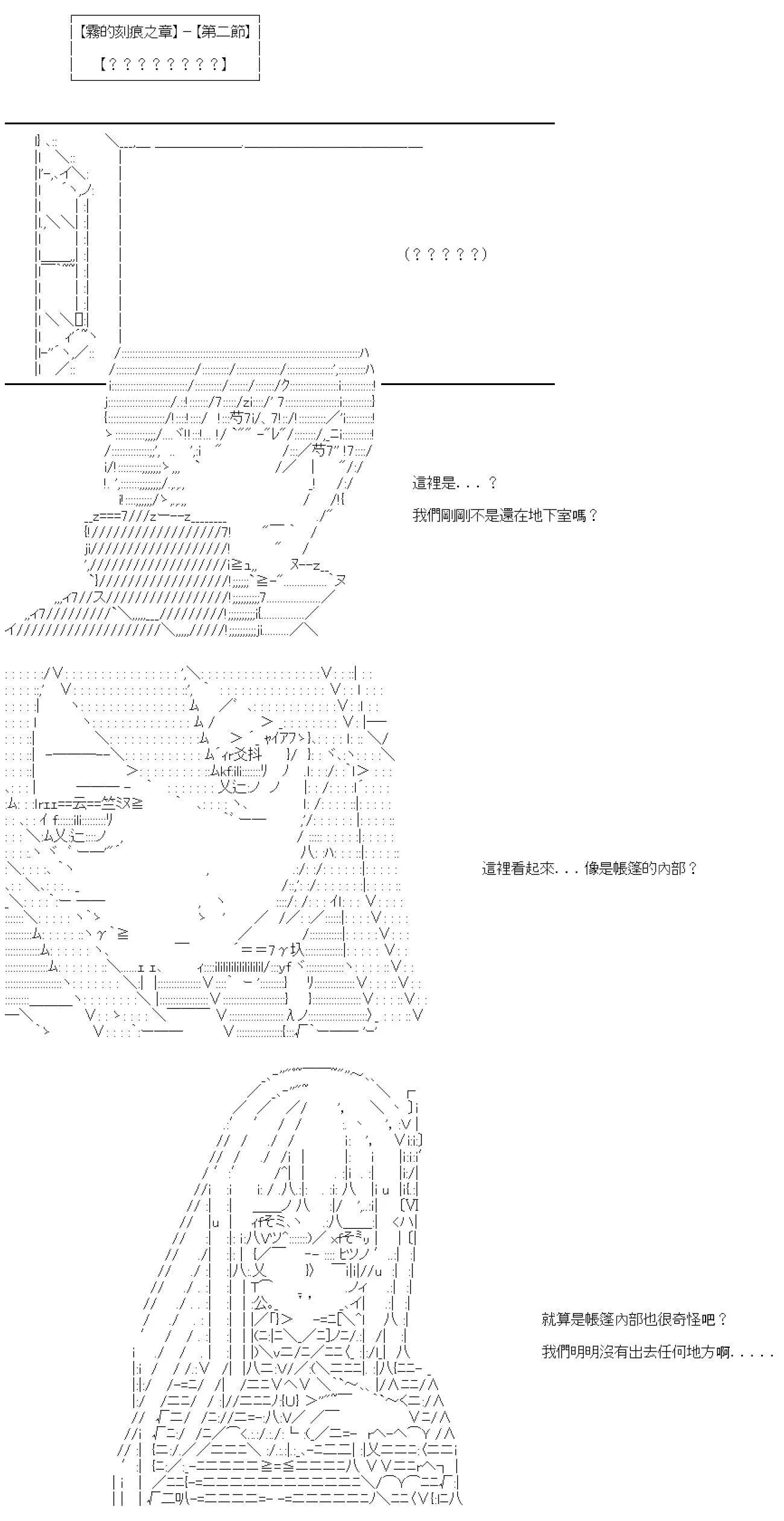 第40话 第10页