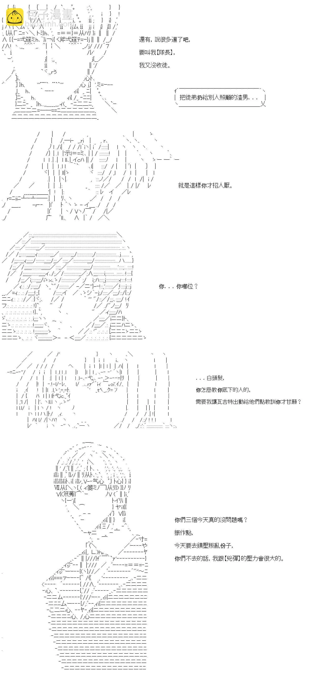 第40话 第13页