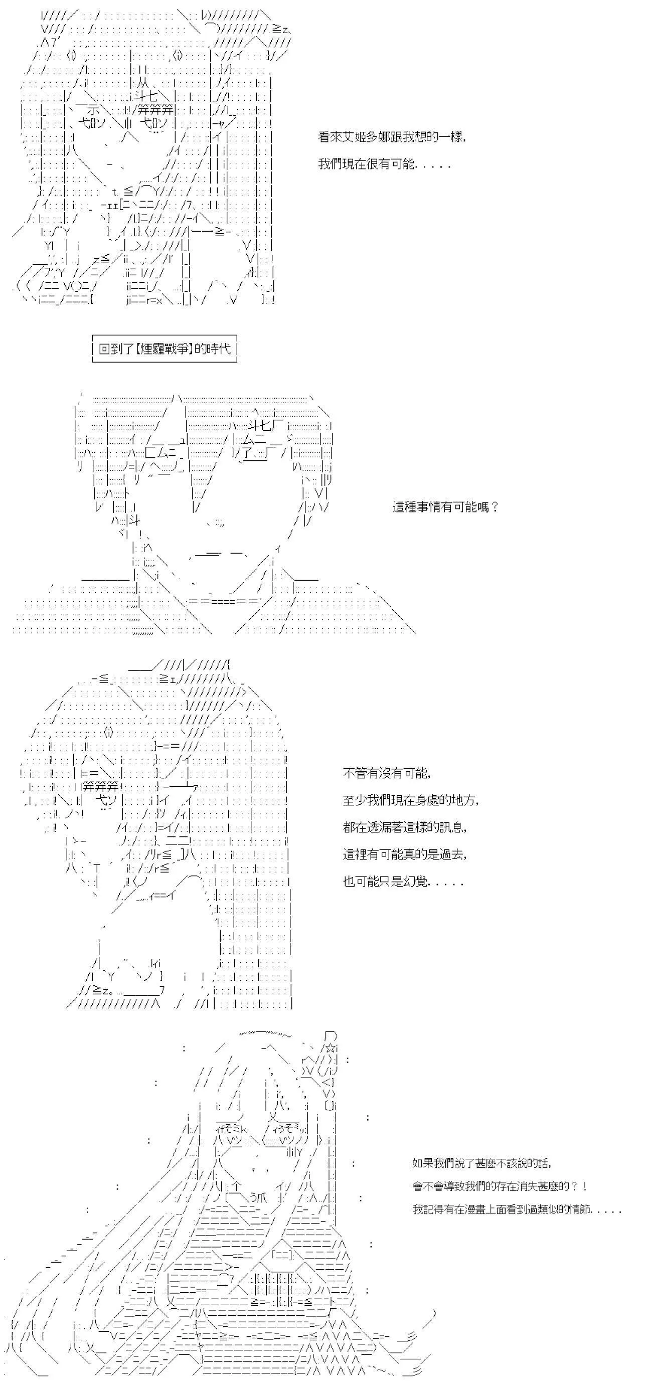 第40话 第16页