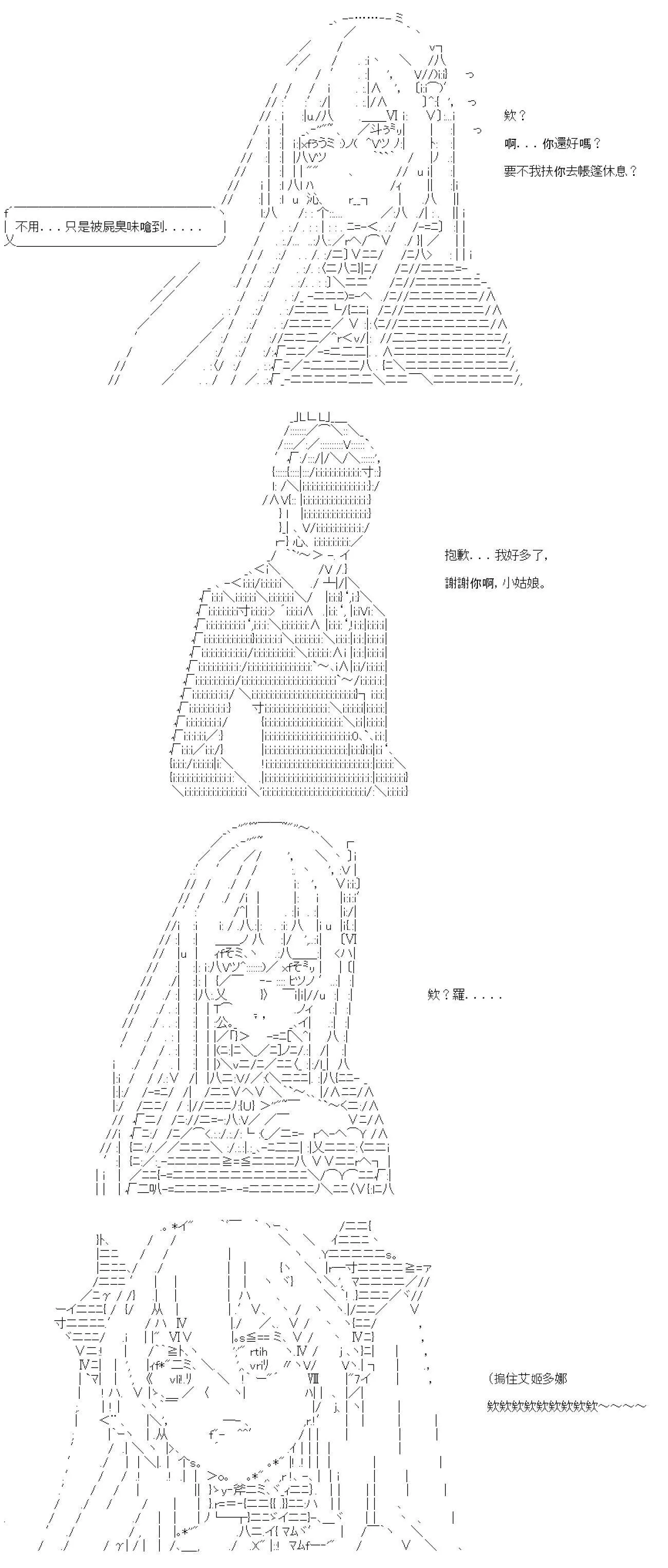 第40话 第19页