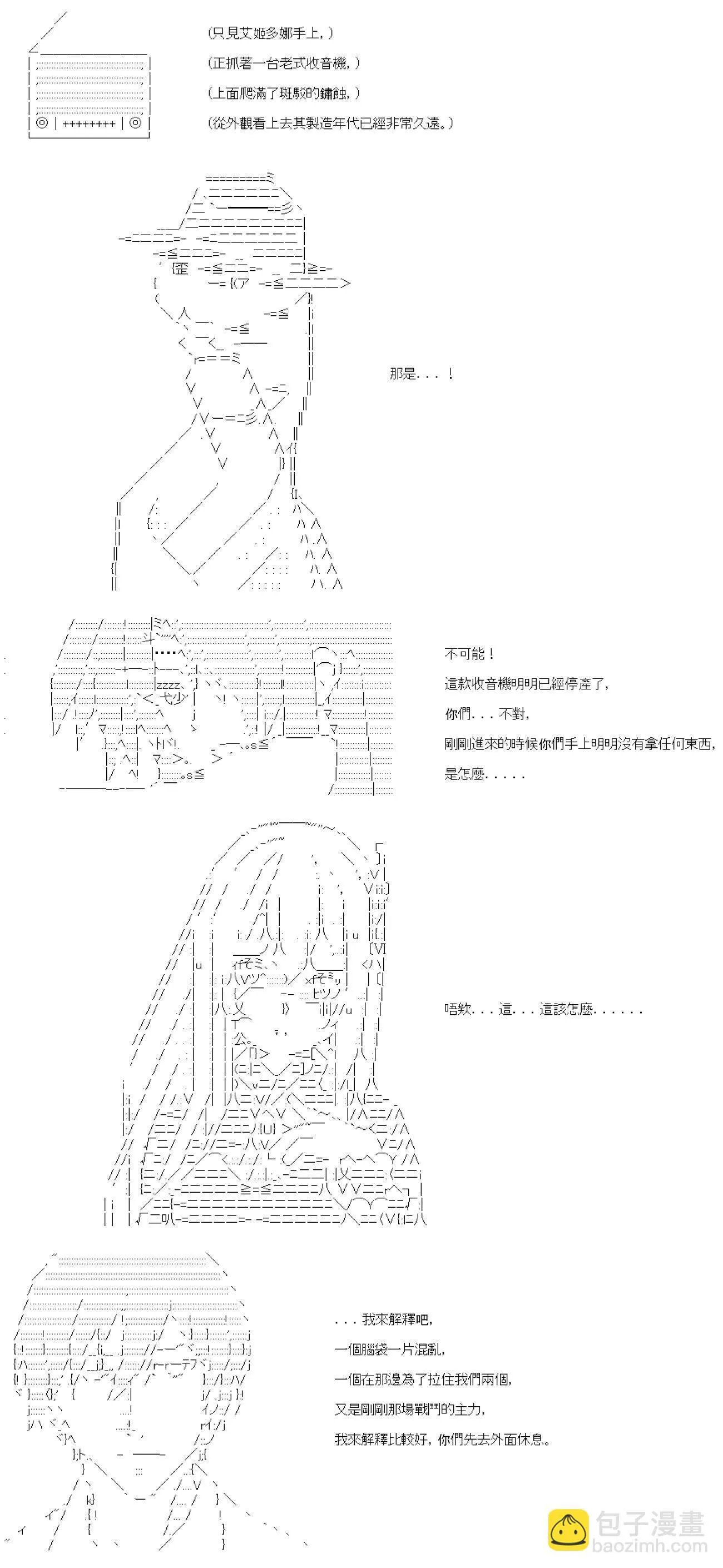 第41话 第4页