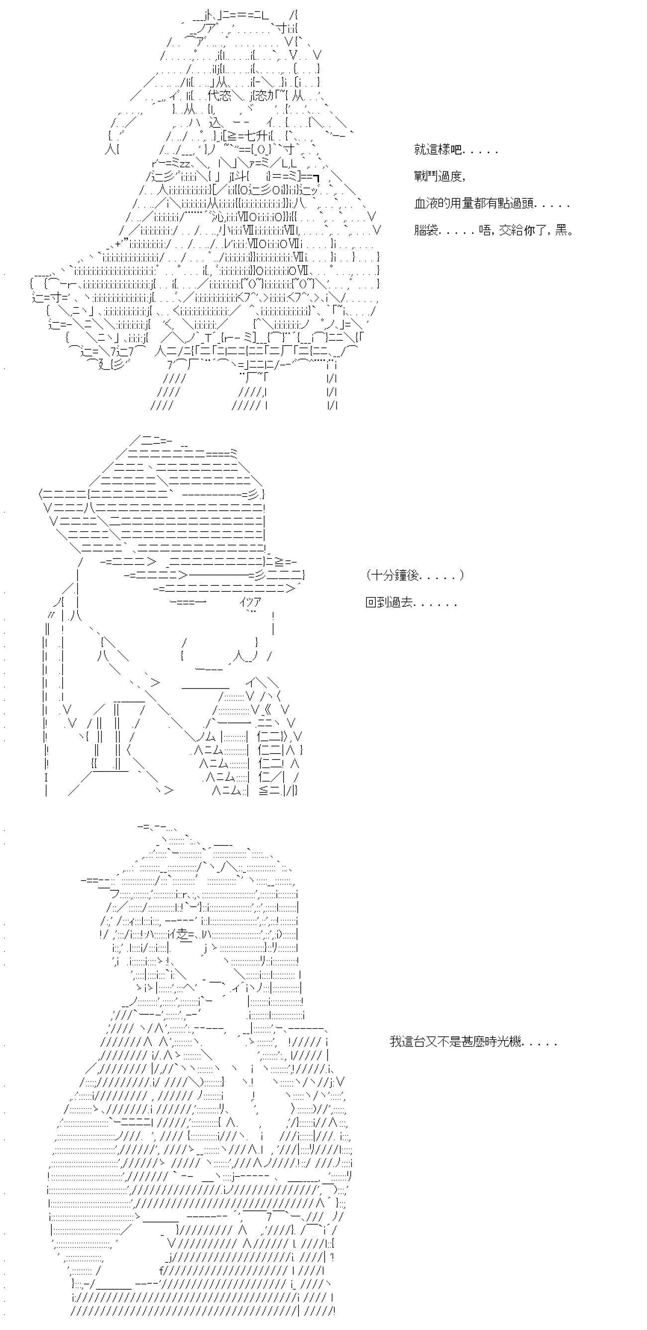 第41话 第5页