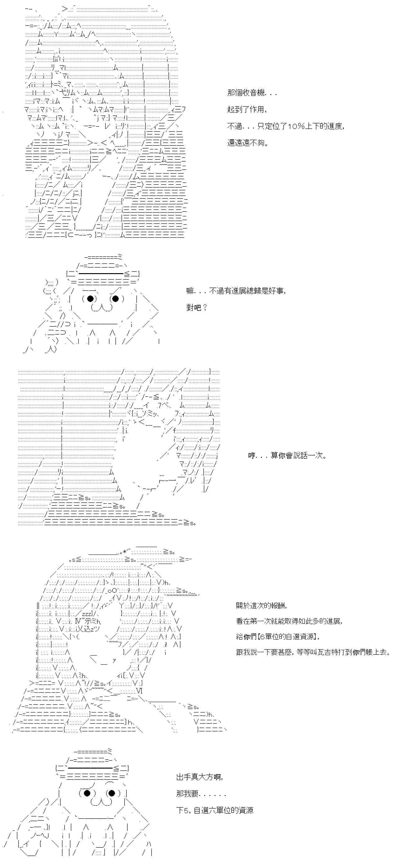第41话 第7页