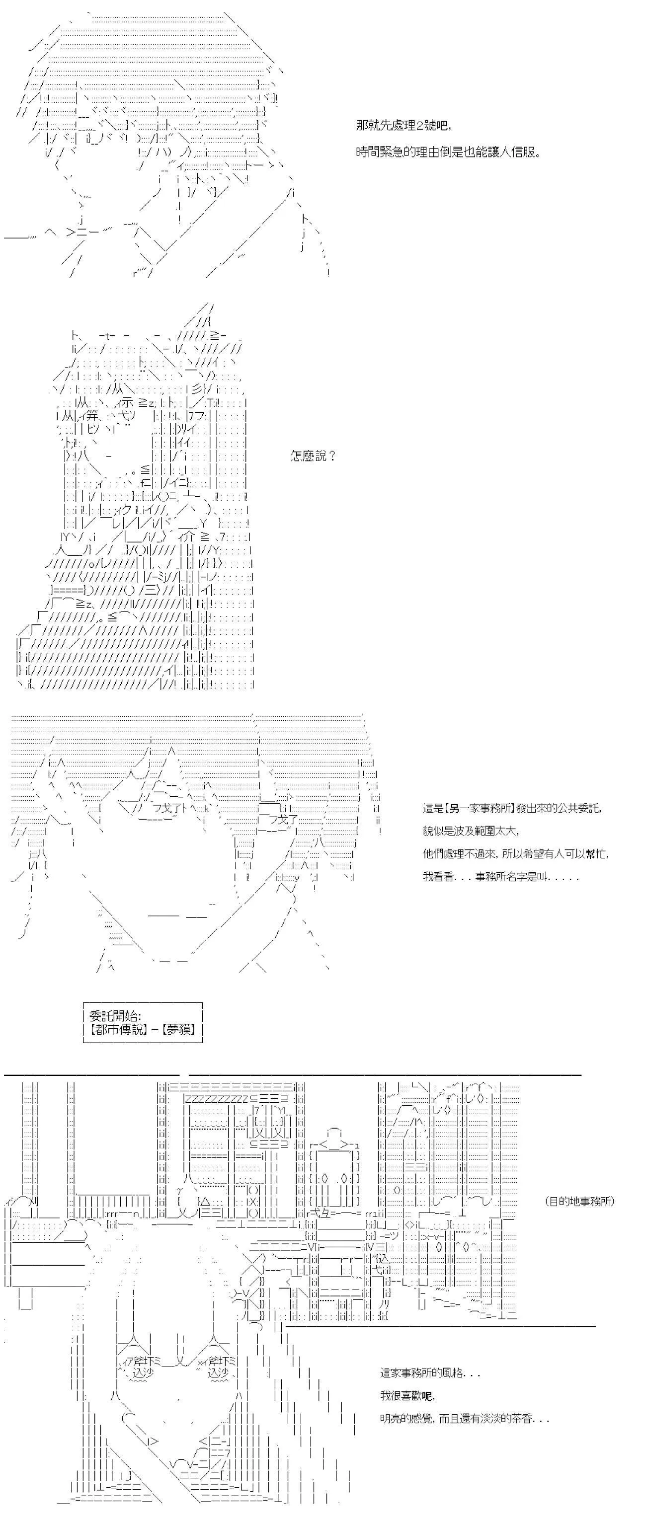 第41话 第13页