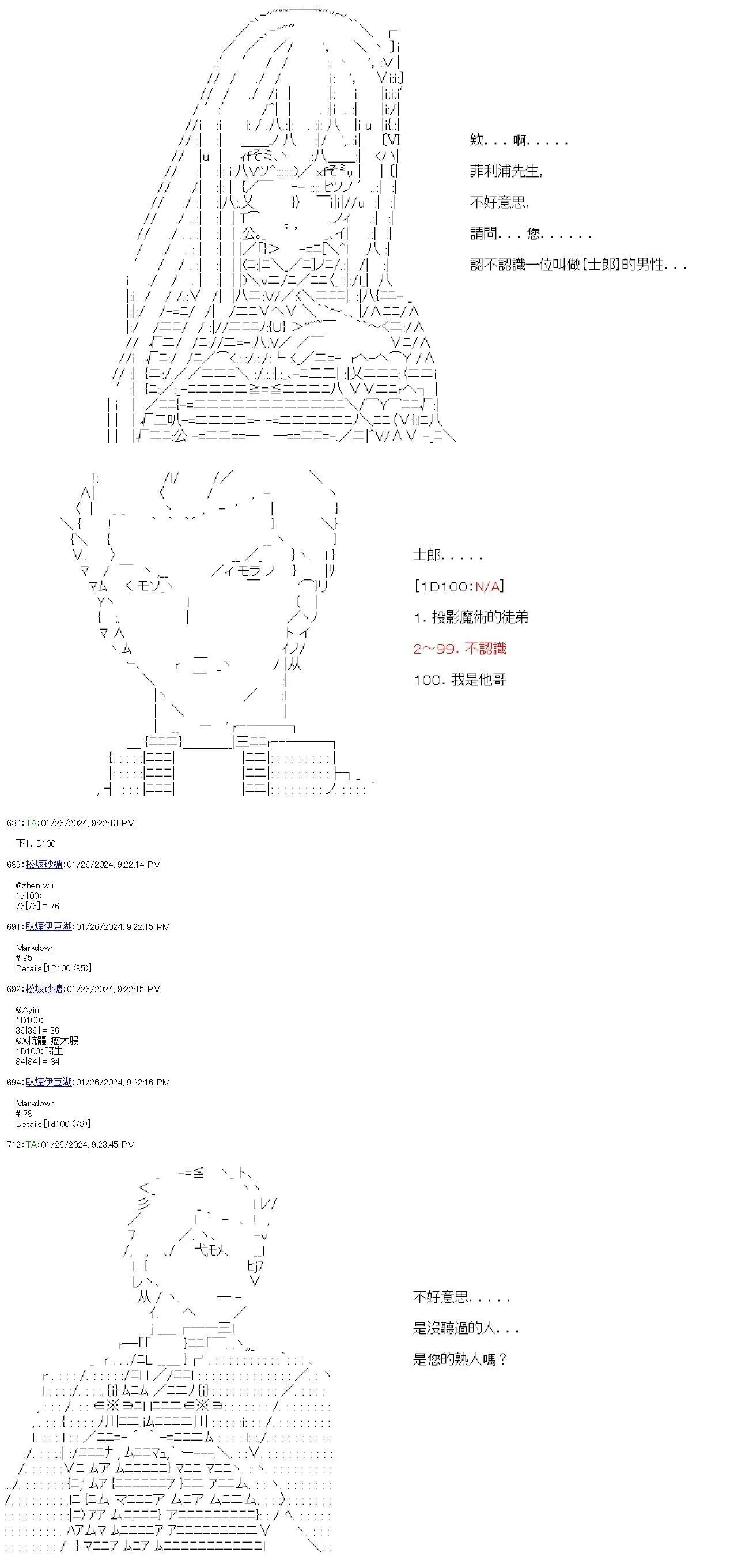 第41话 第15页