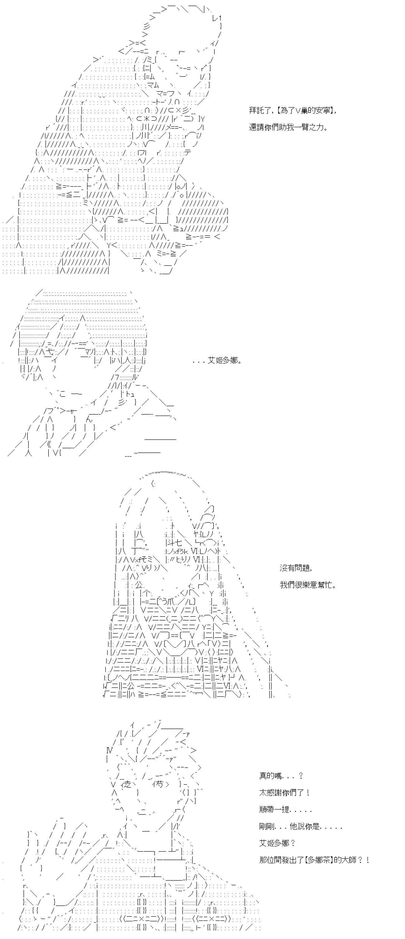 第41话 第17页