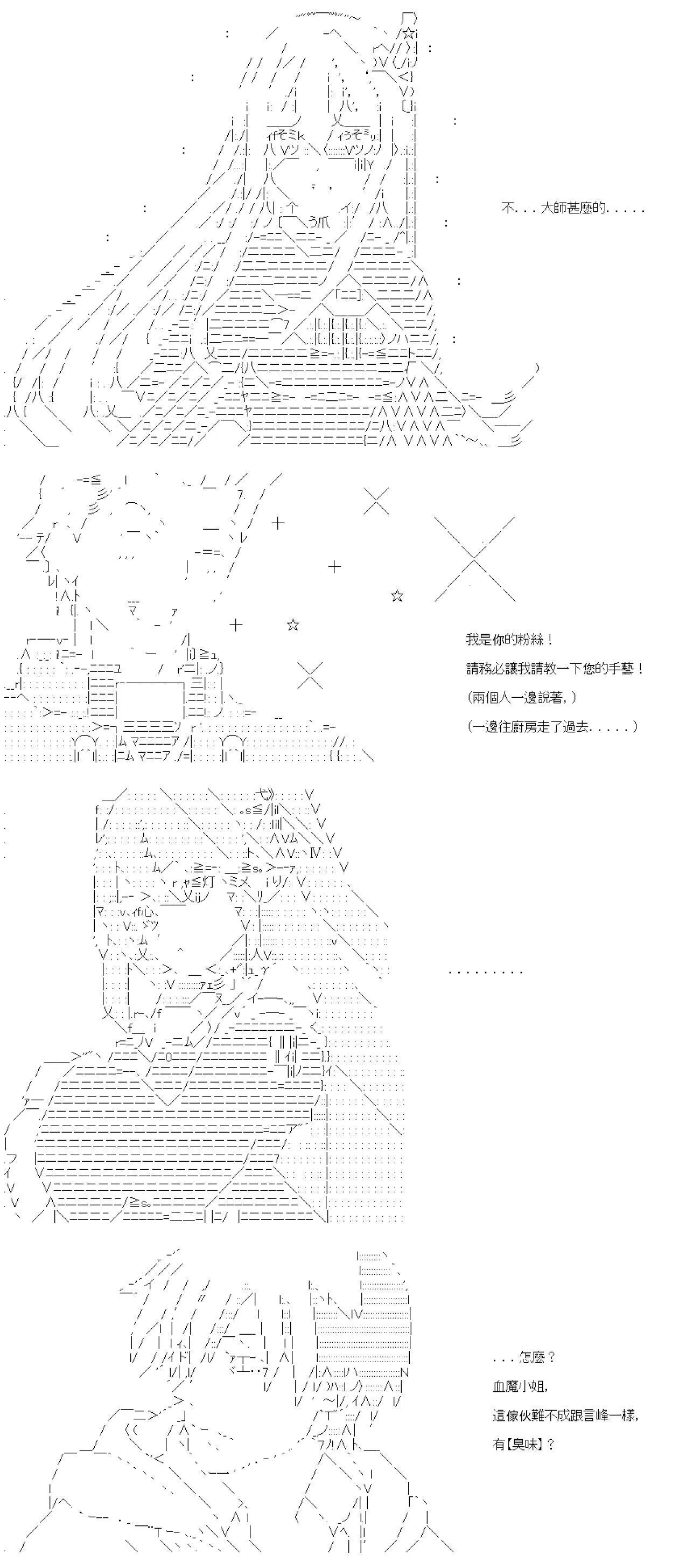 第41话 第18页