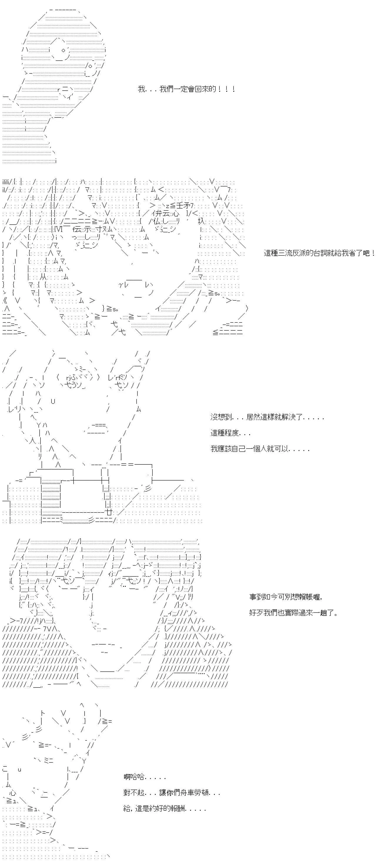 第41话 第23页