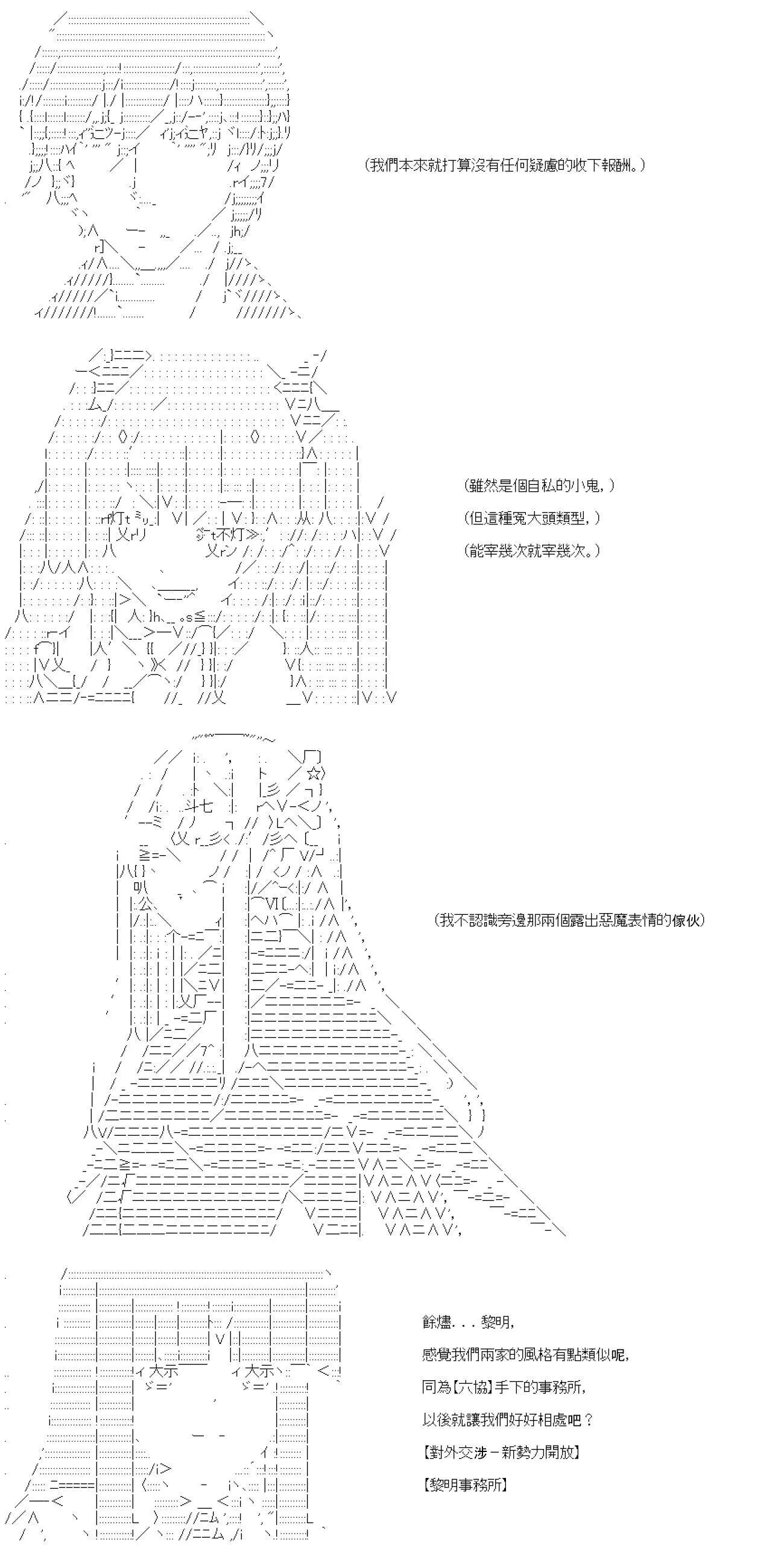 第41话 第26页