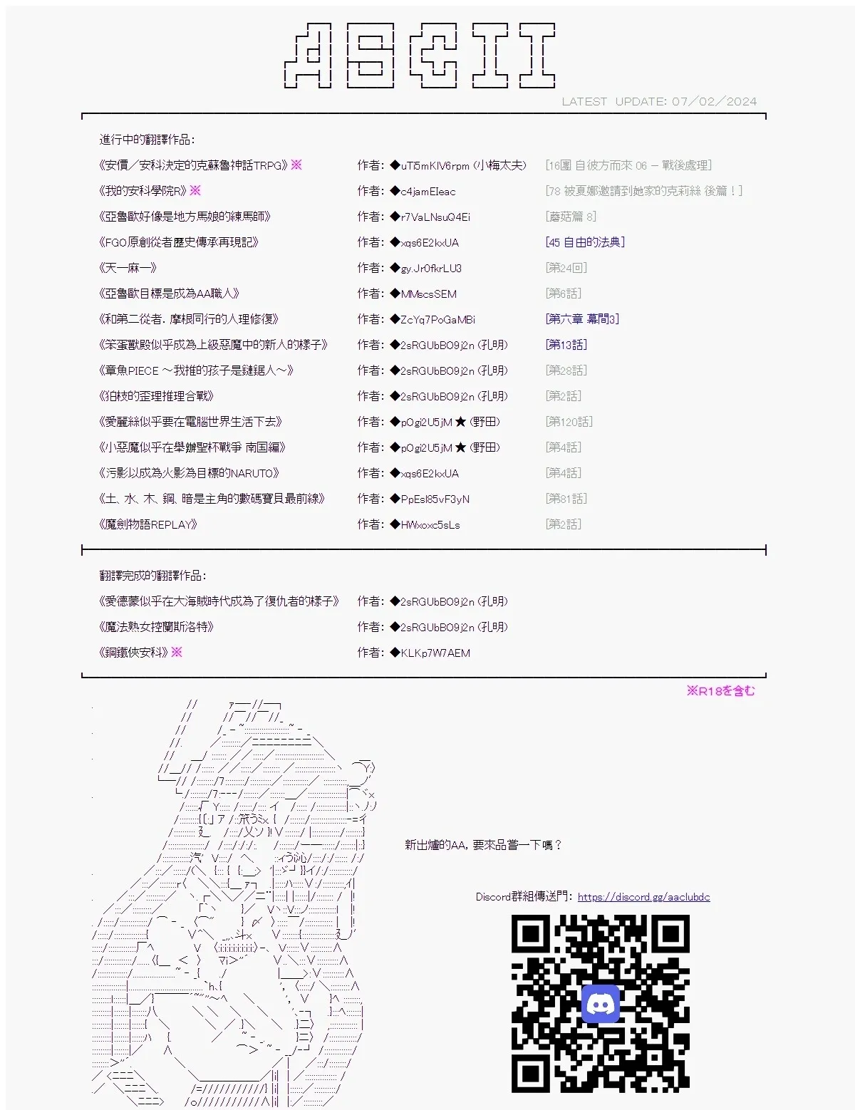 第41话 第31页