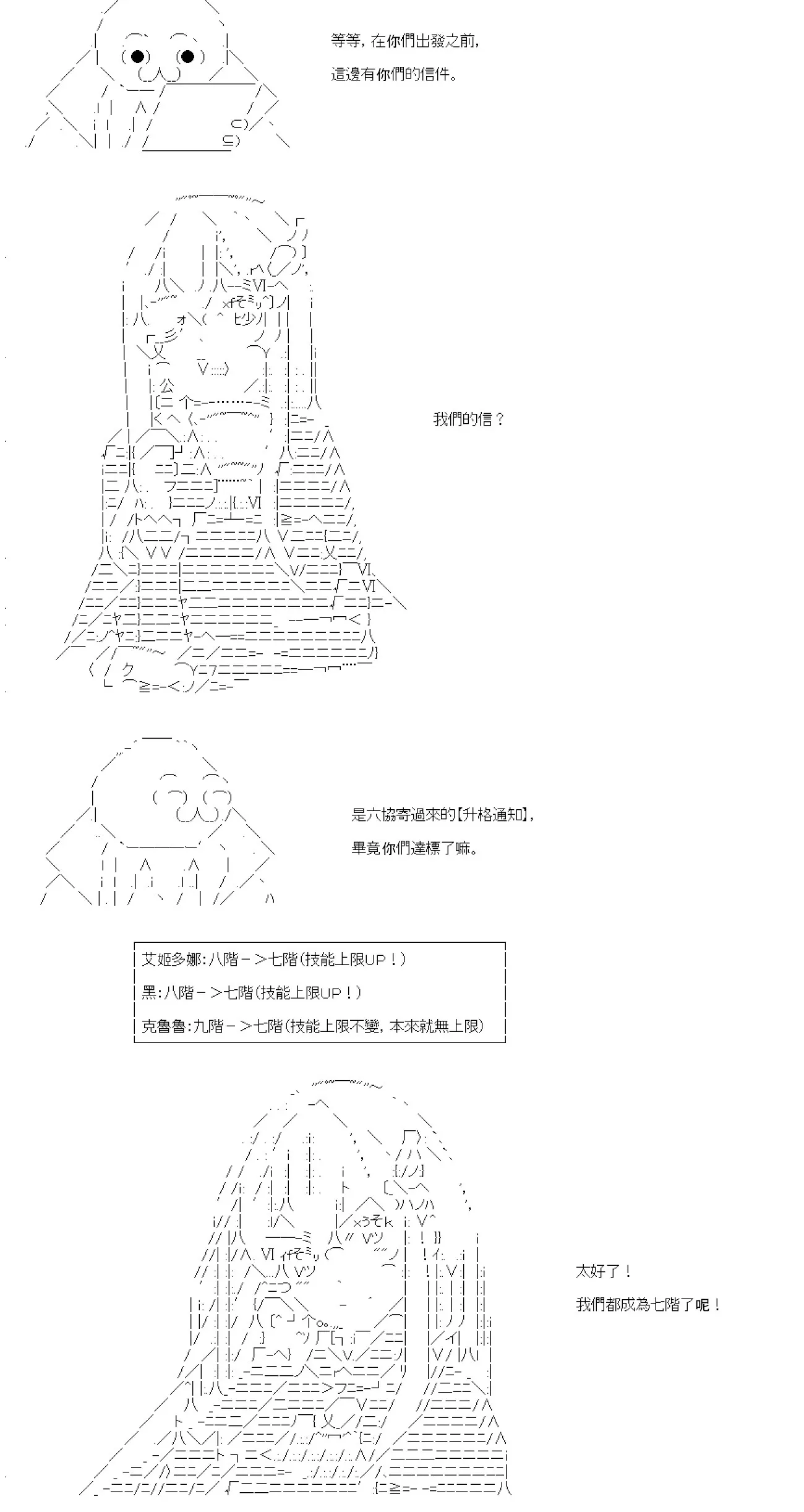 第41话 第33页