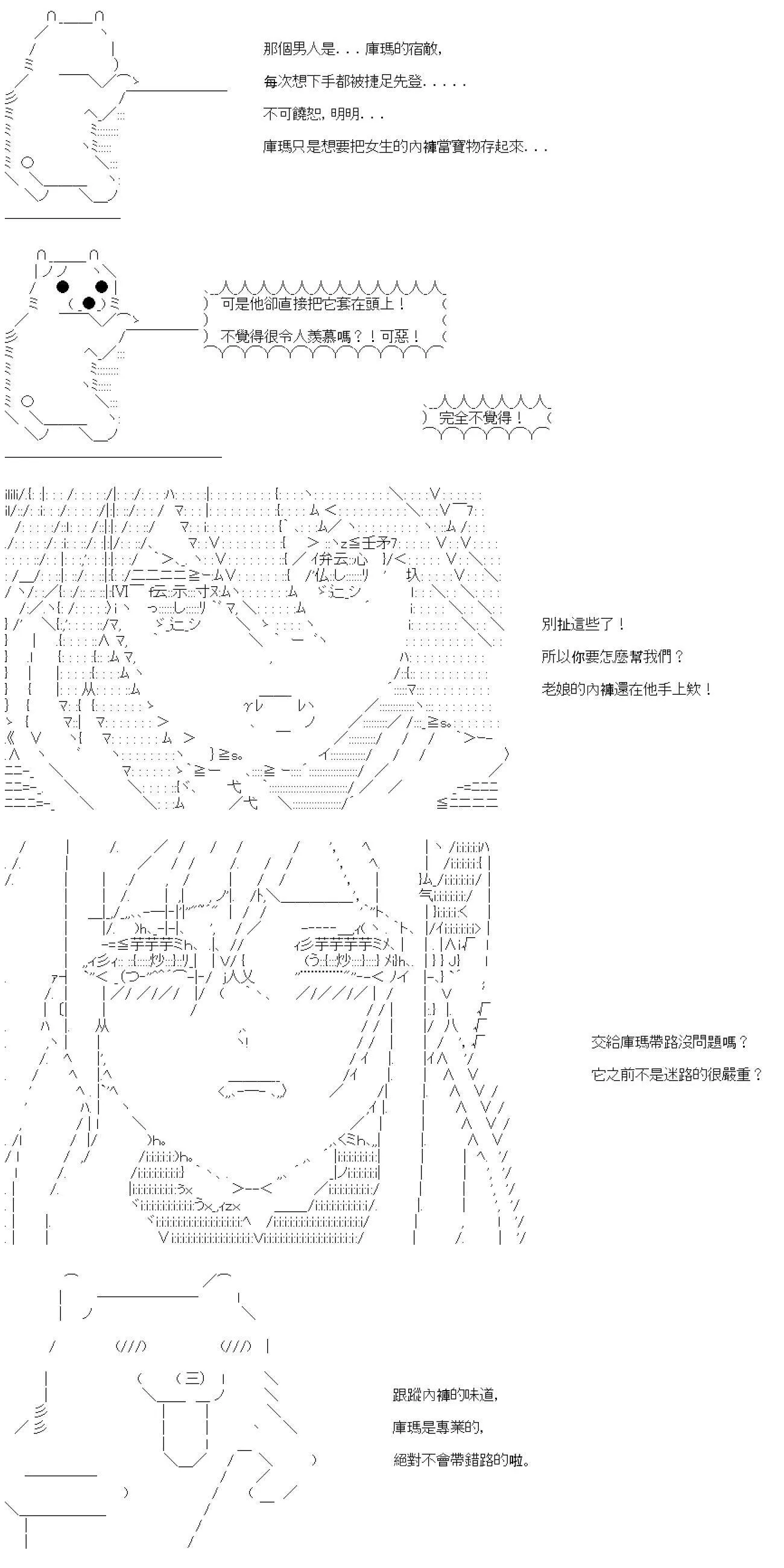 第42话 第15页