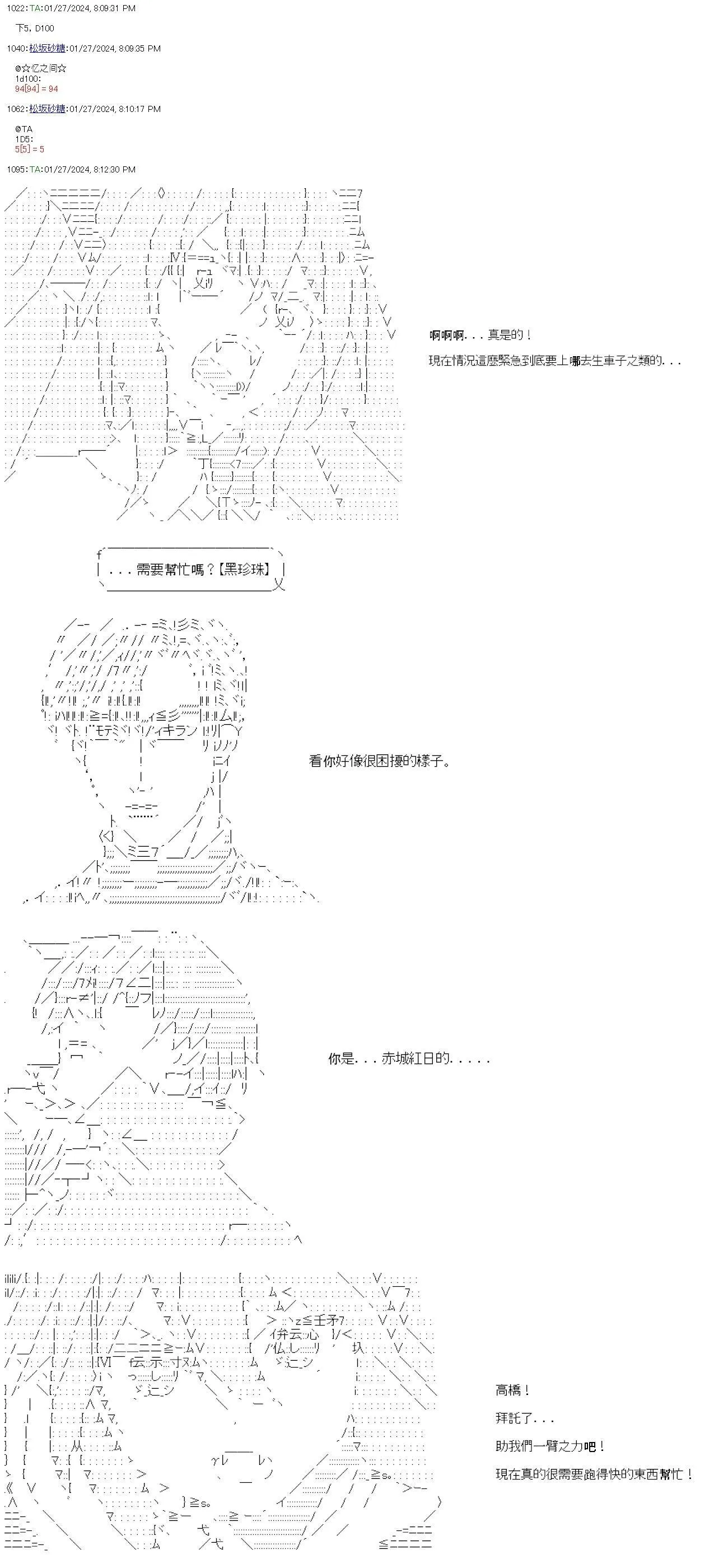 第42话 第22页