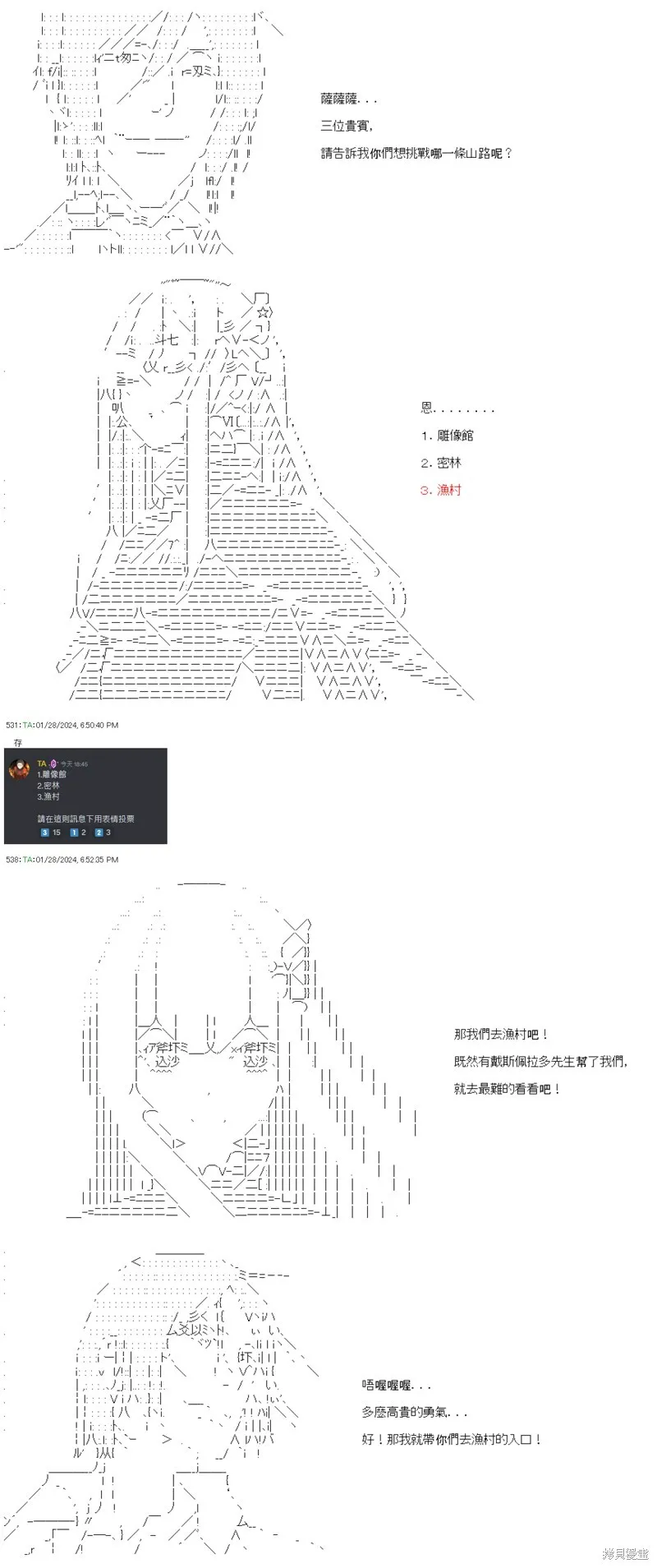 第43话 第15页