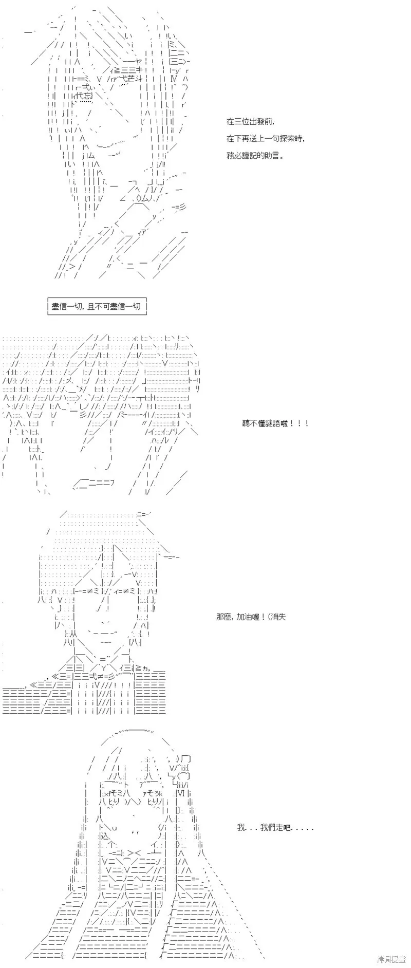 第43话 第17页