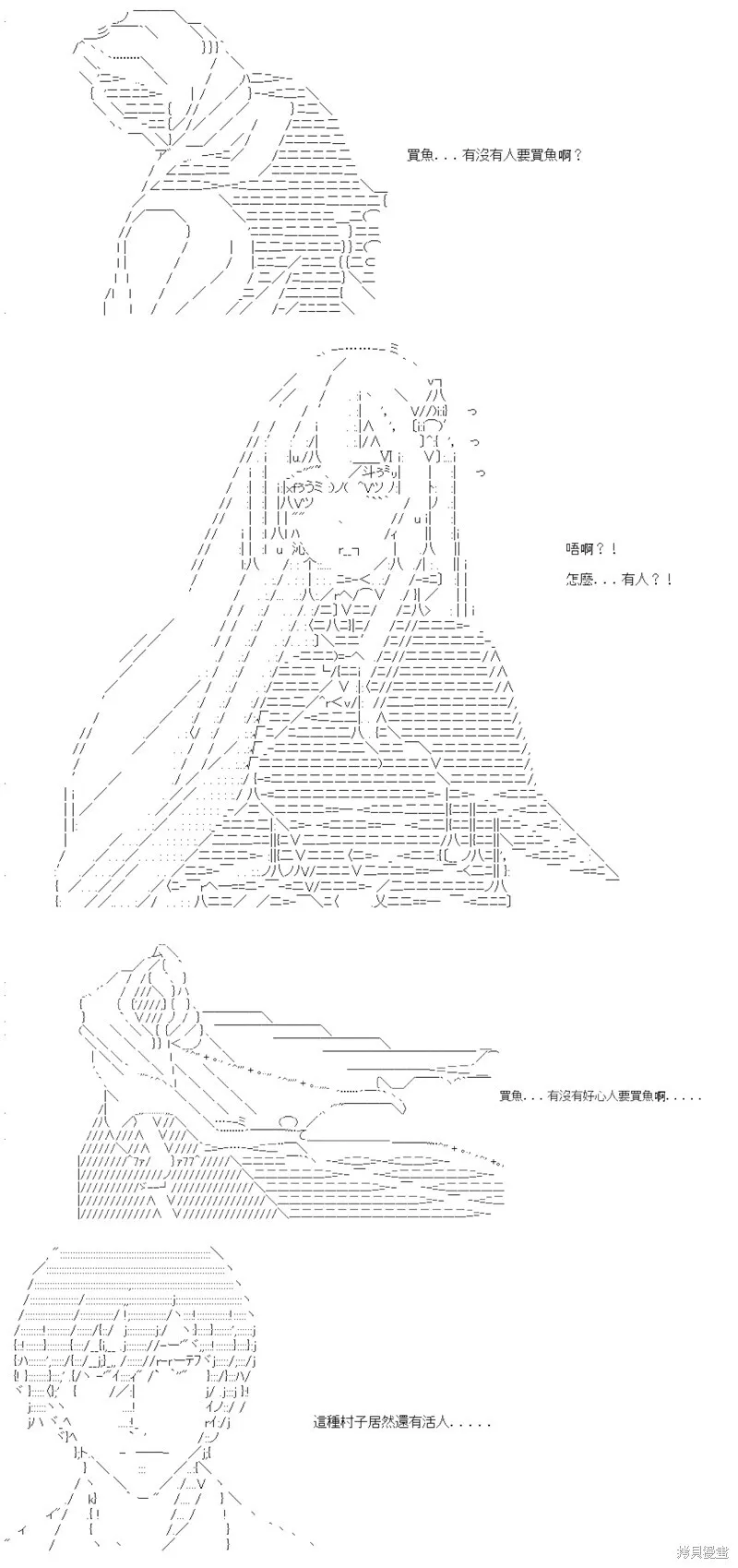 第43话 第19页