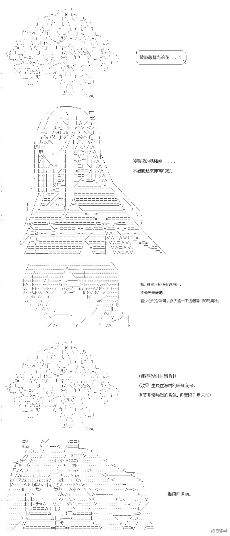 第43话 第24页
