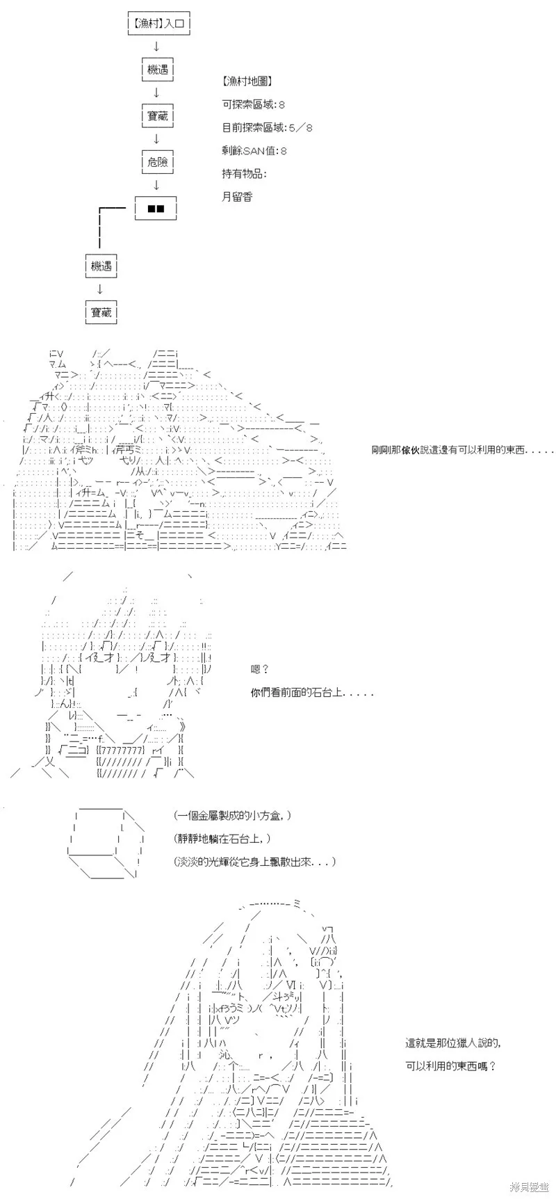 第43话 第39页