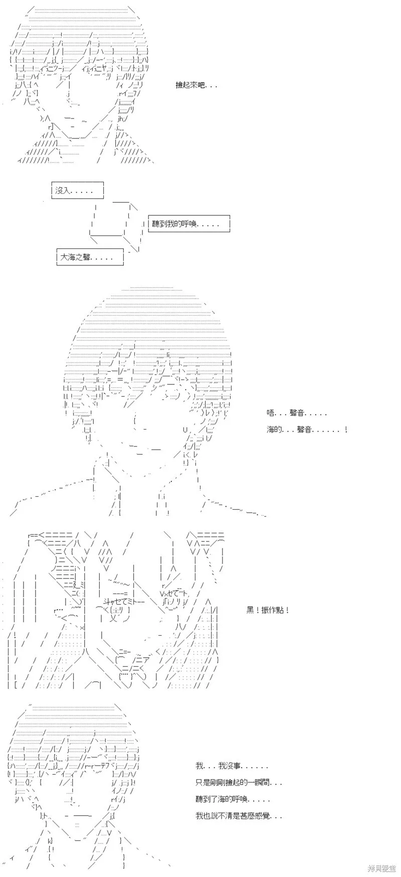 第43话 第40页