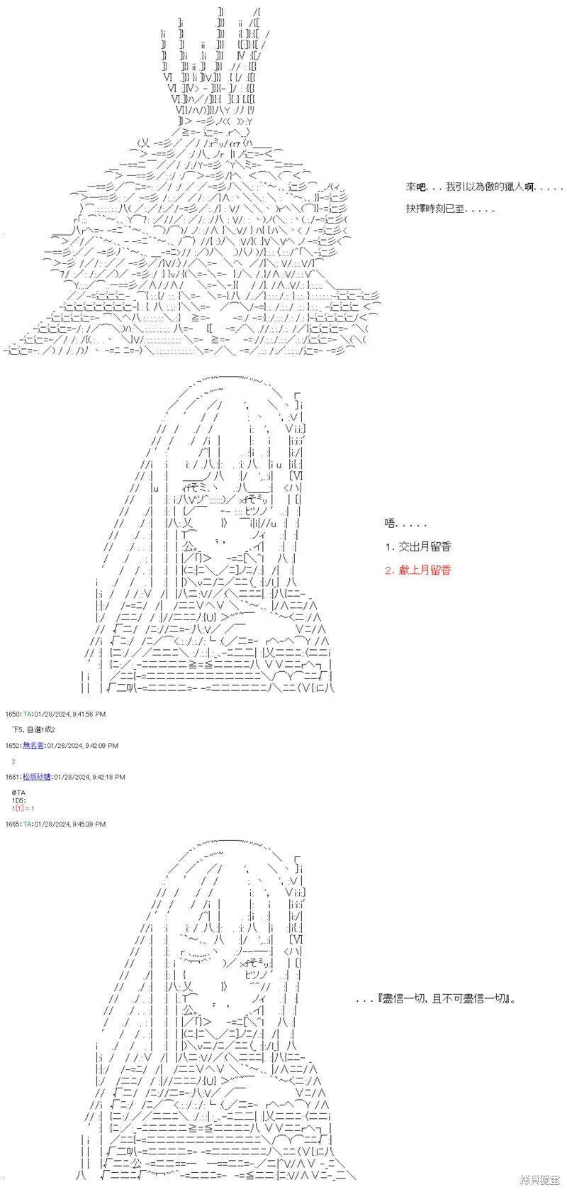 第43话 第46页
