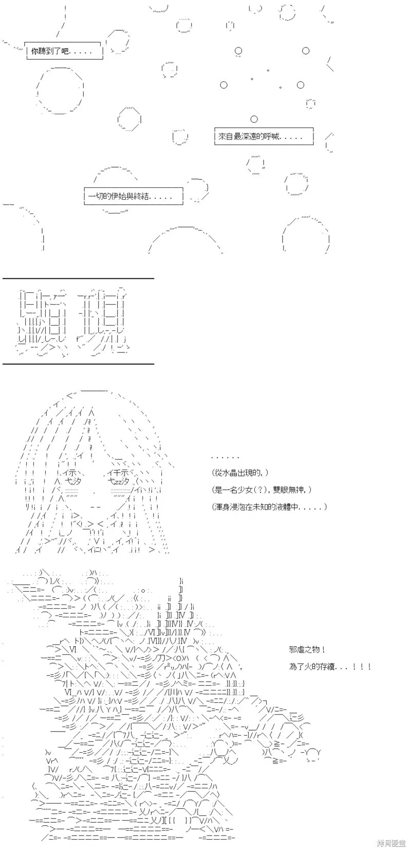 第43话 第48页