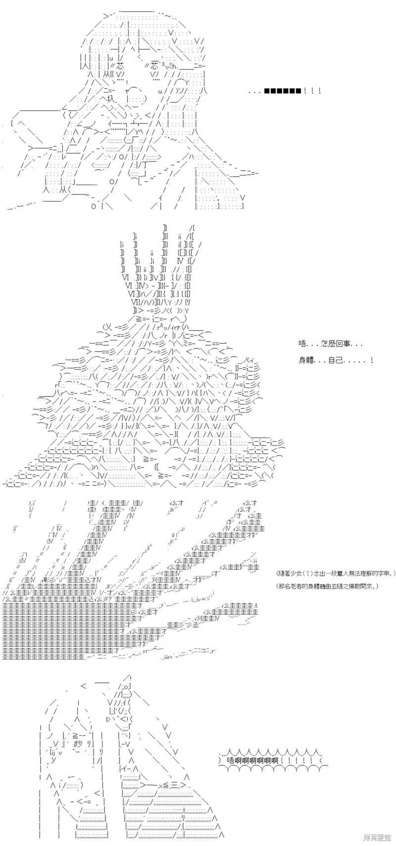 第43话 第49页