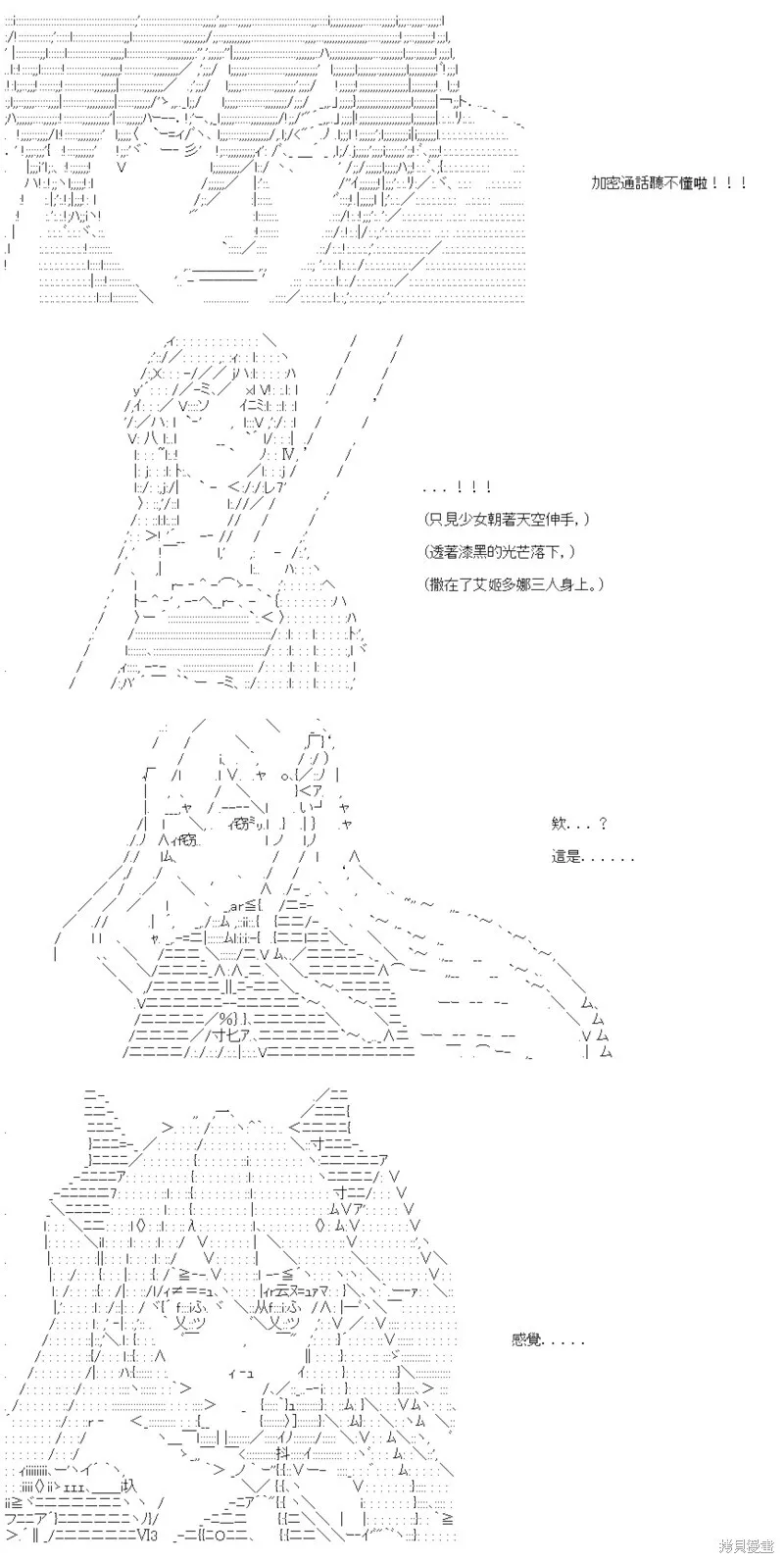 第43话 第52页